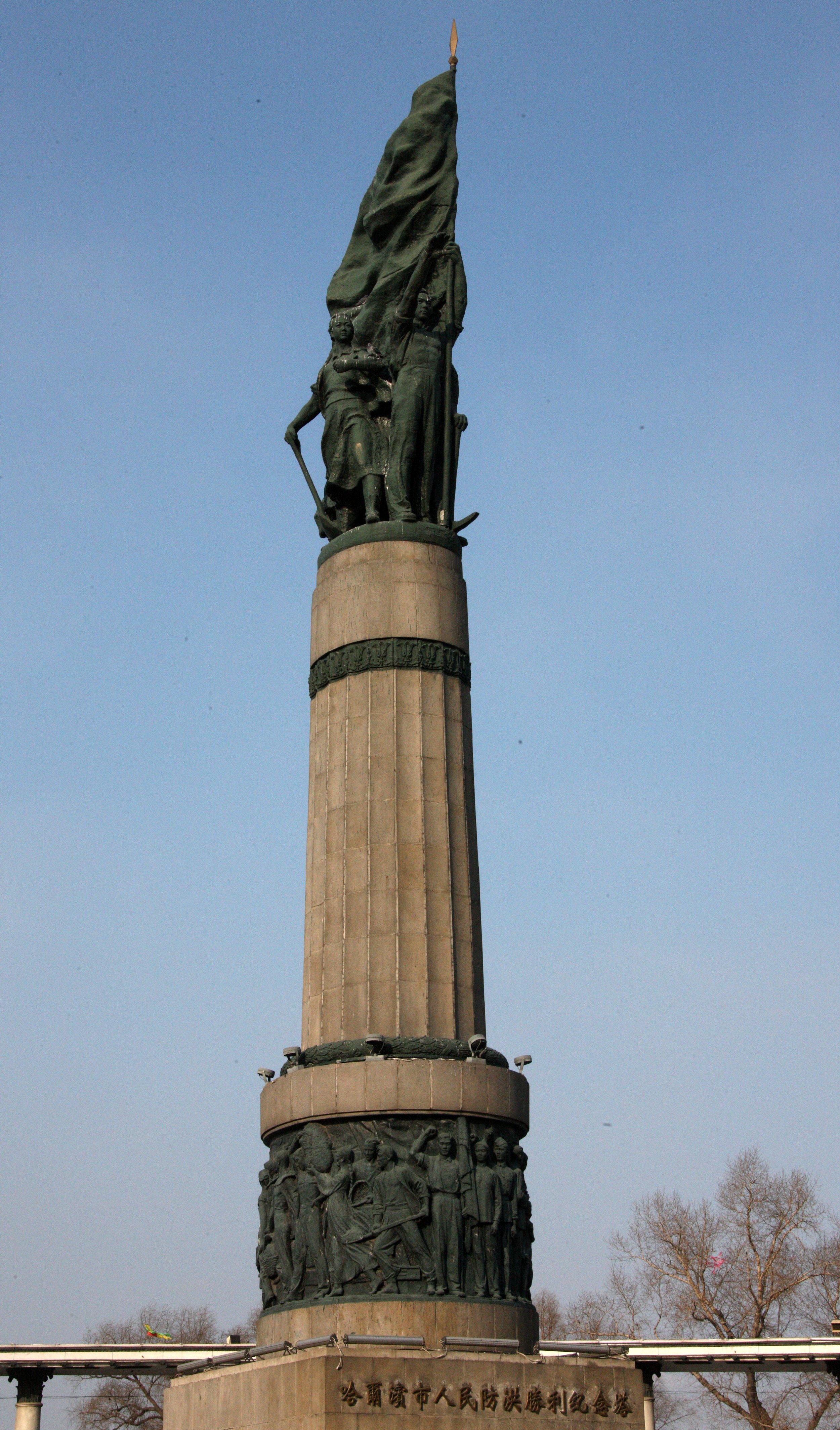 HARBIN - CITY SCENES (36).JPG