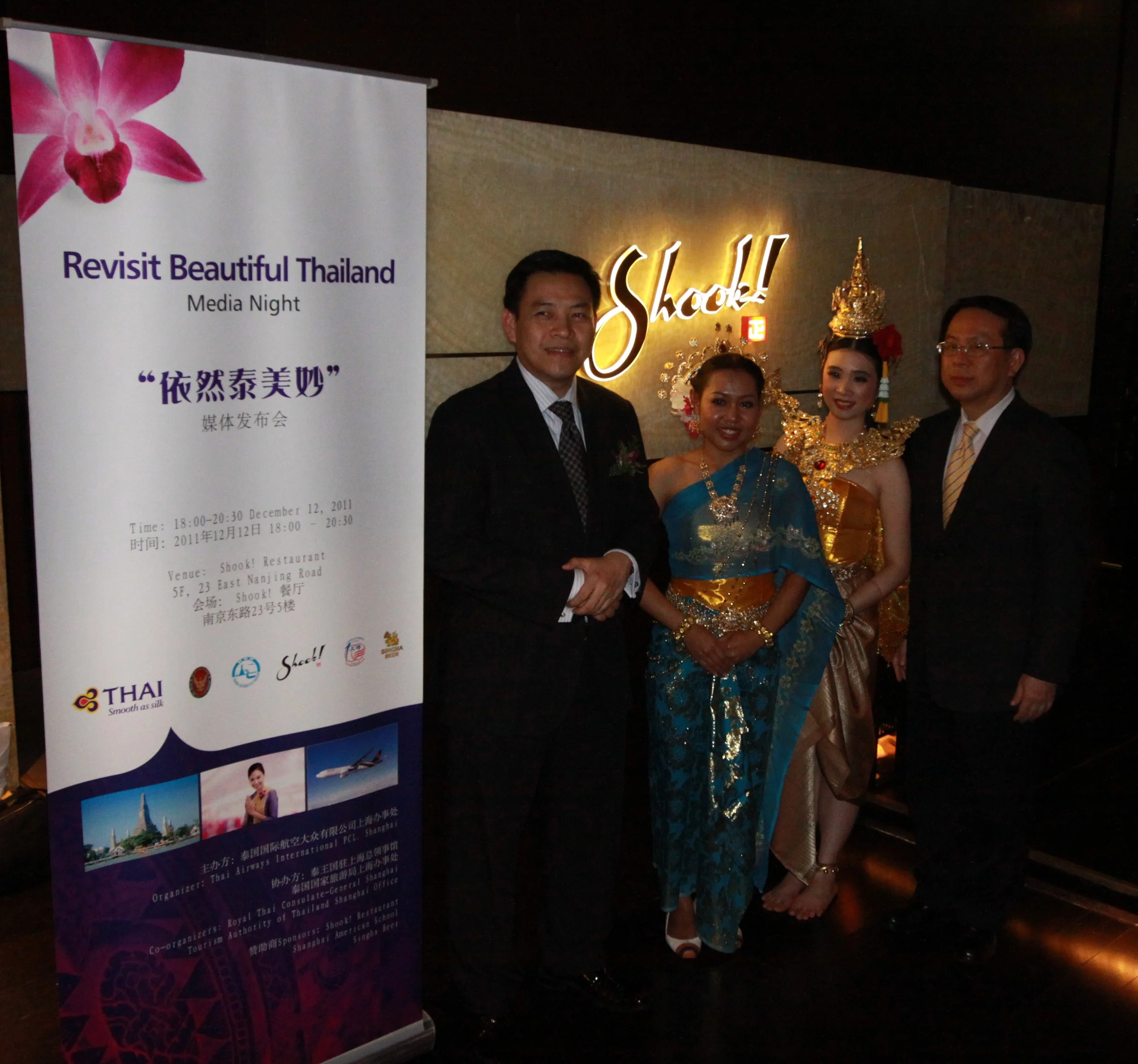 THAI CONSULATE DINNER AND BENEFIT (145).JPG