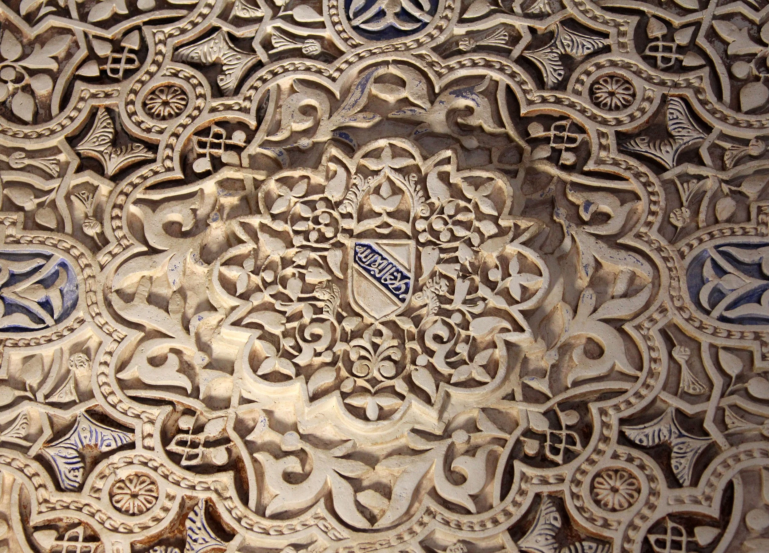 GRANADA SPAIN (46).JPG