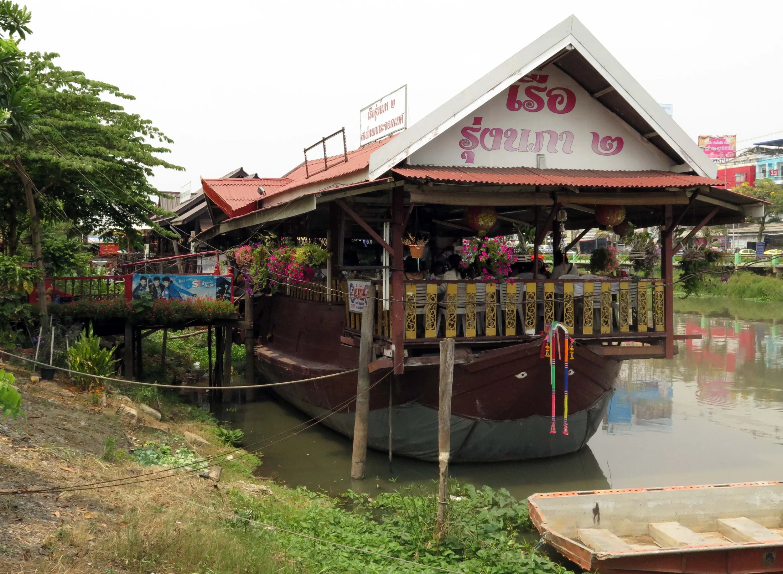 2013 - BANGKOK - NOVEMBER 2013 - MARCH 2014 (134).JPG