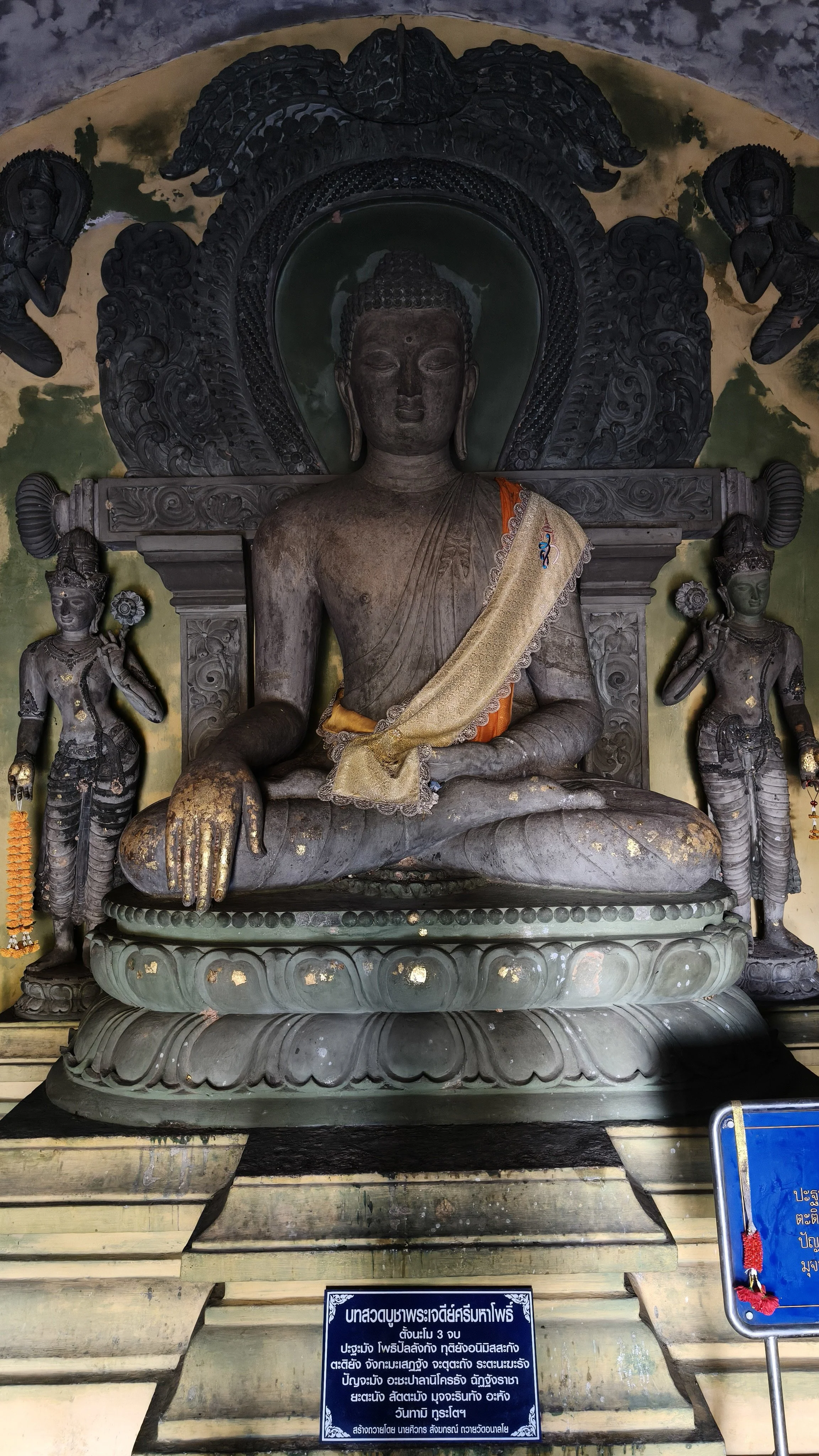 Phra Chedi Phutthakhaya Phayao Province (7).jpg