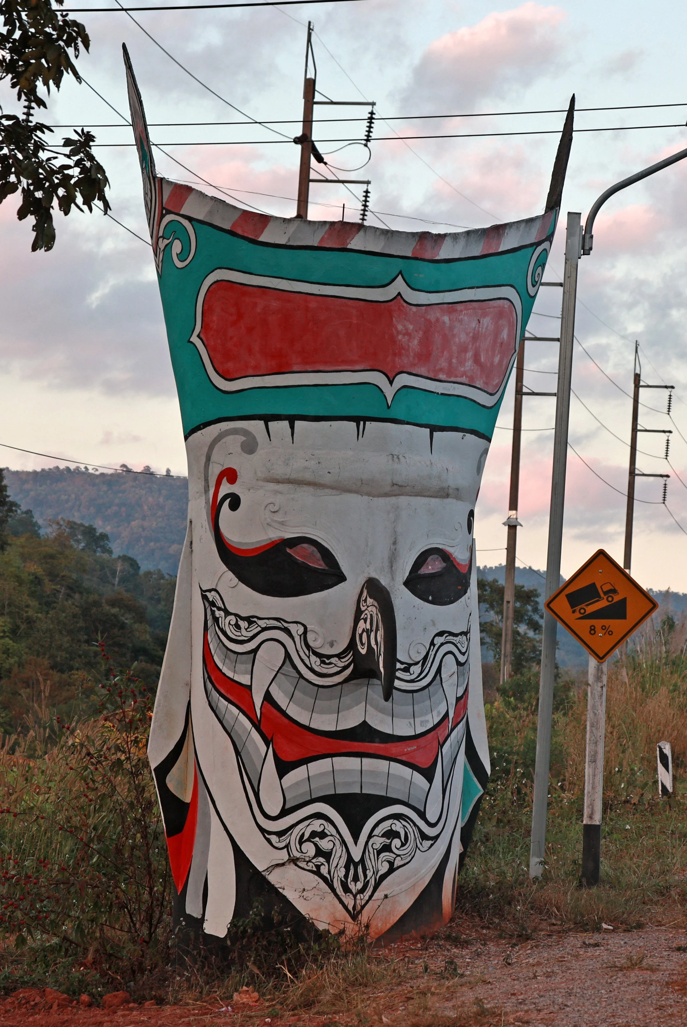 Phi Ta Khon, Dan Sai