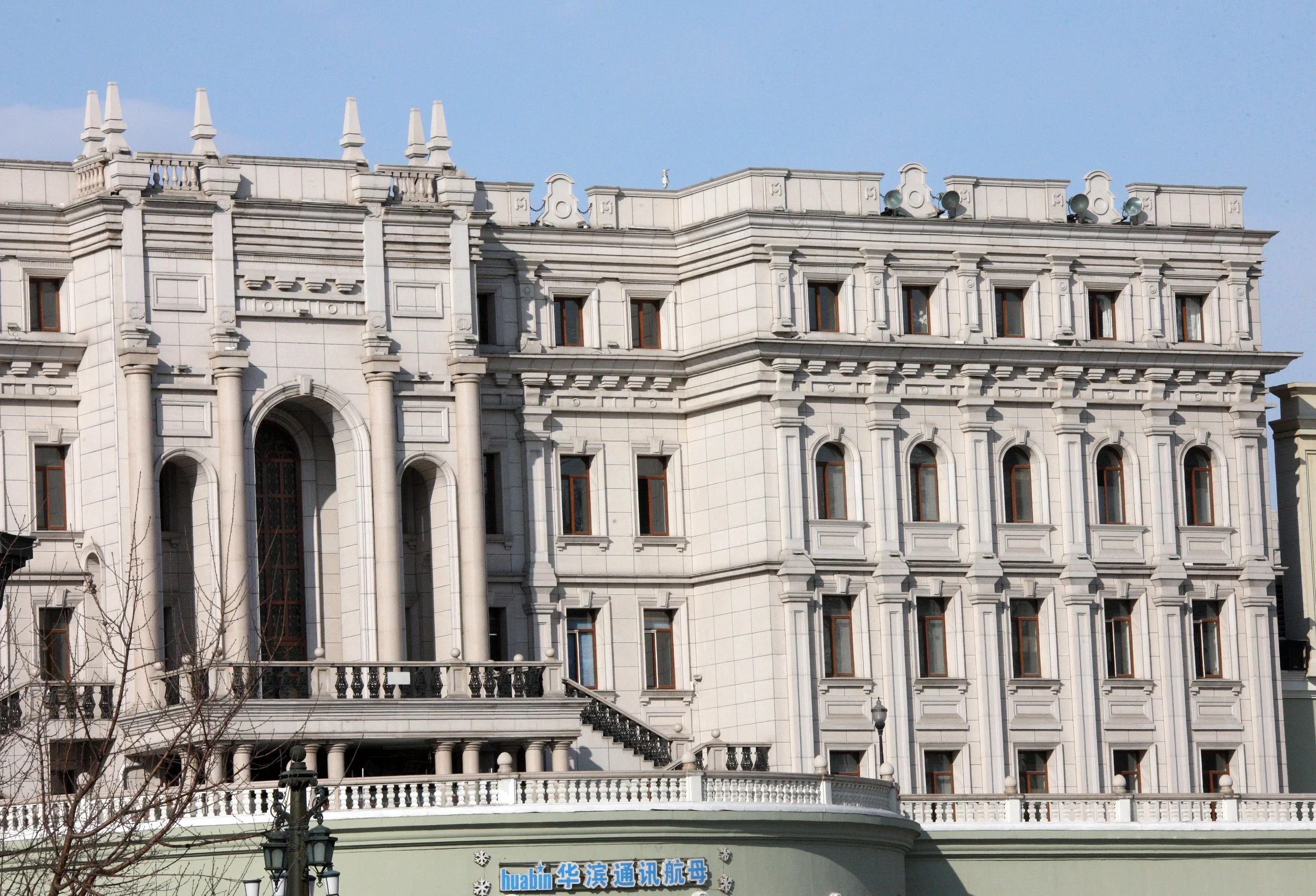 HARBIN - CITY SCENES (12).JPG