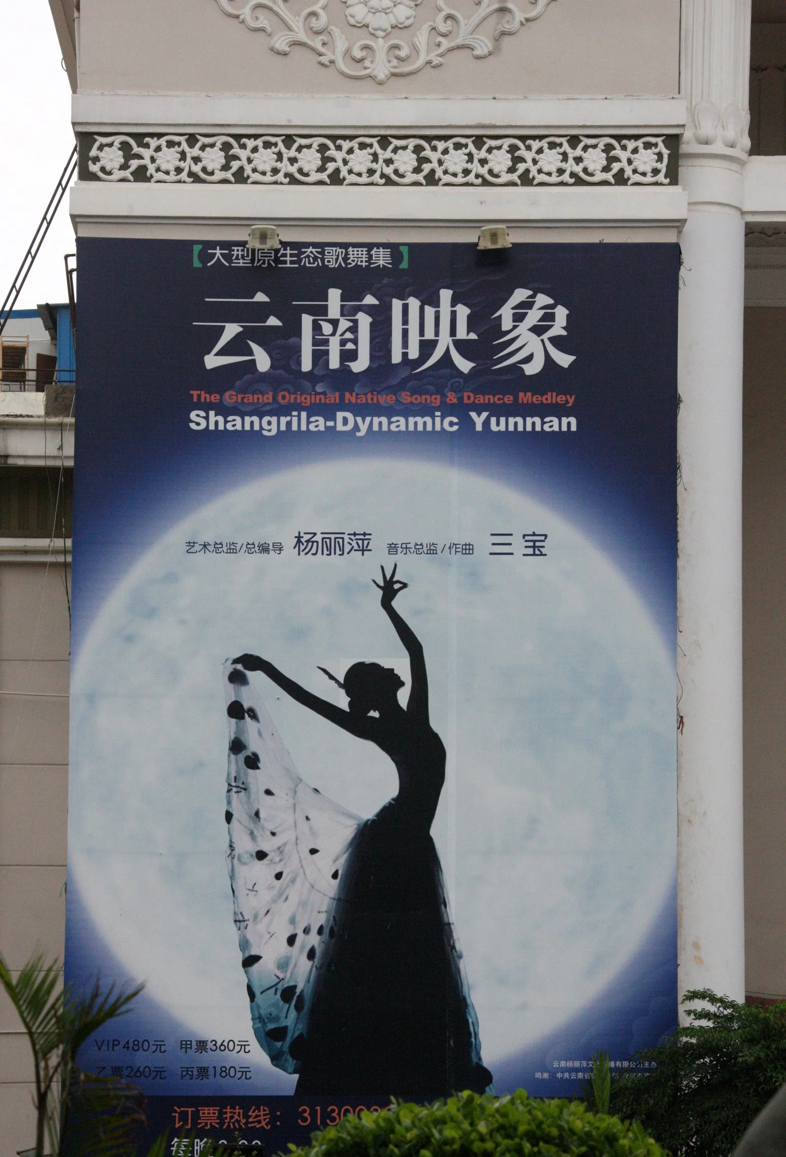 KUNMING - ANIMAL MARKET (18).JPG