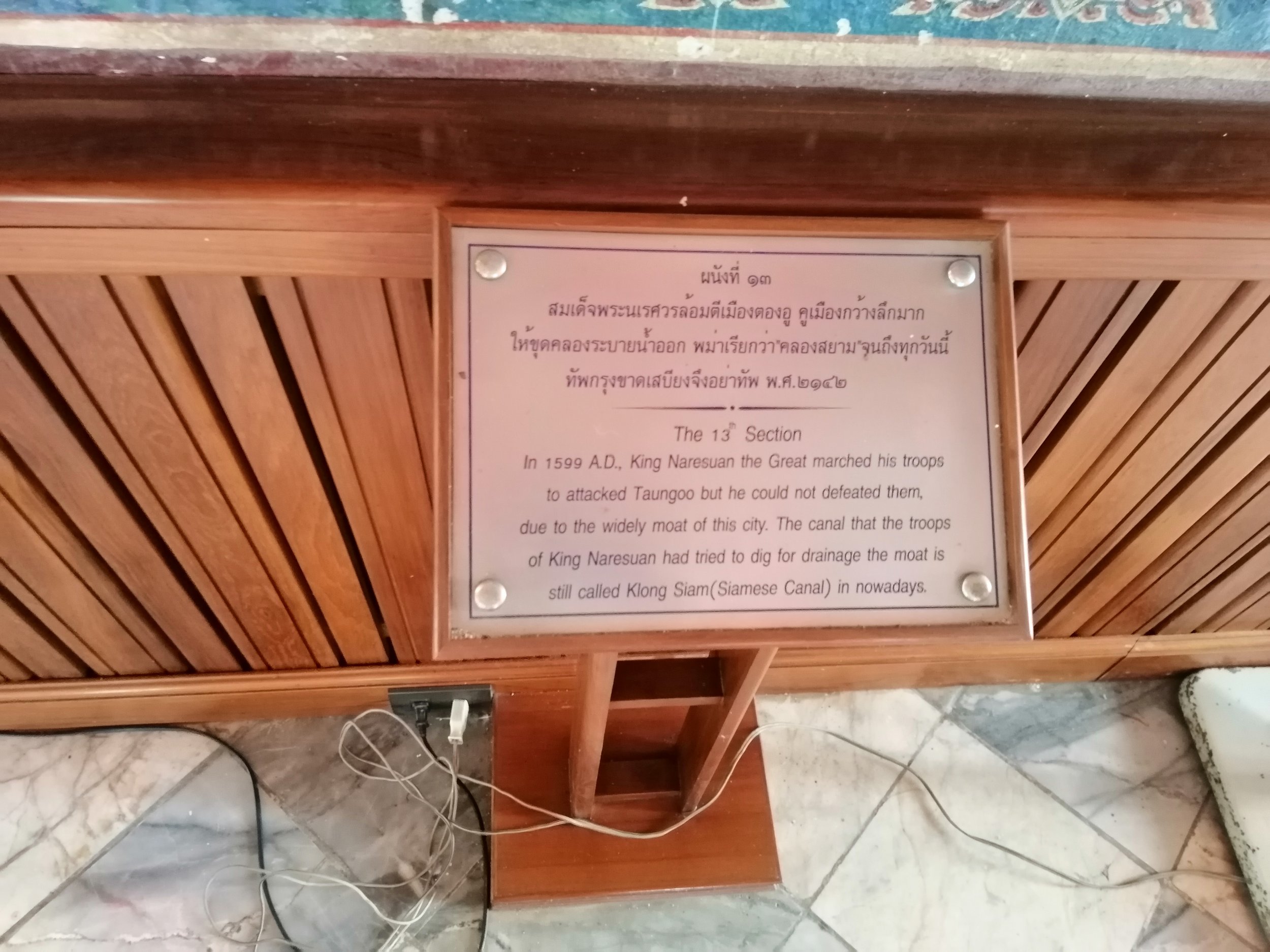 2020 Ayutthaya Summer Trip to Northern Thailand (137).jpg