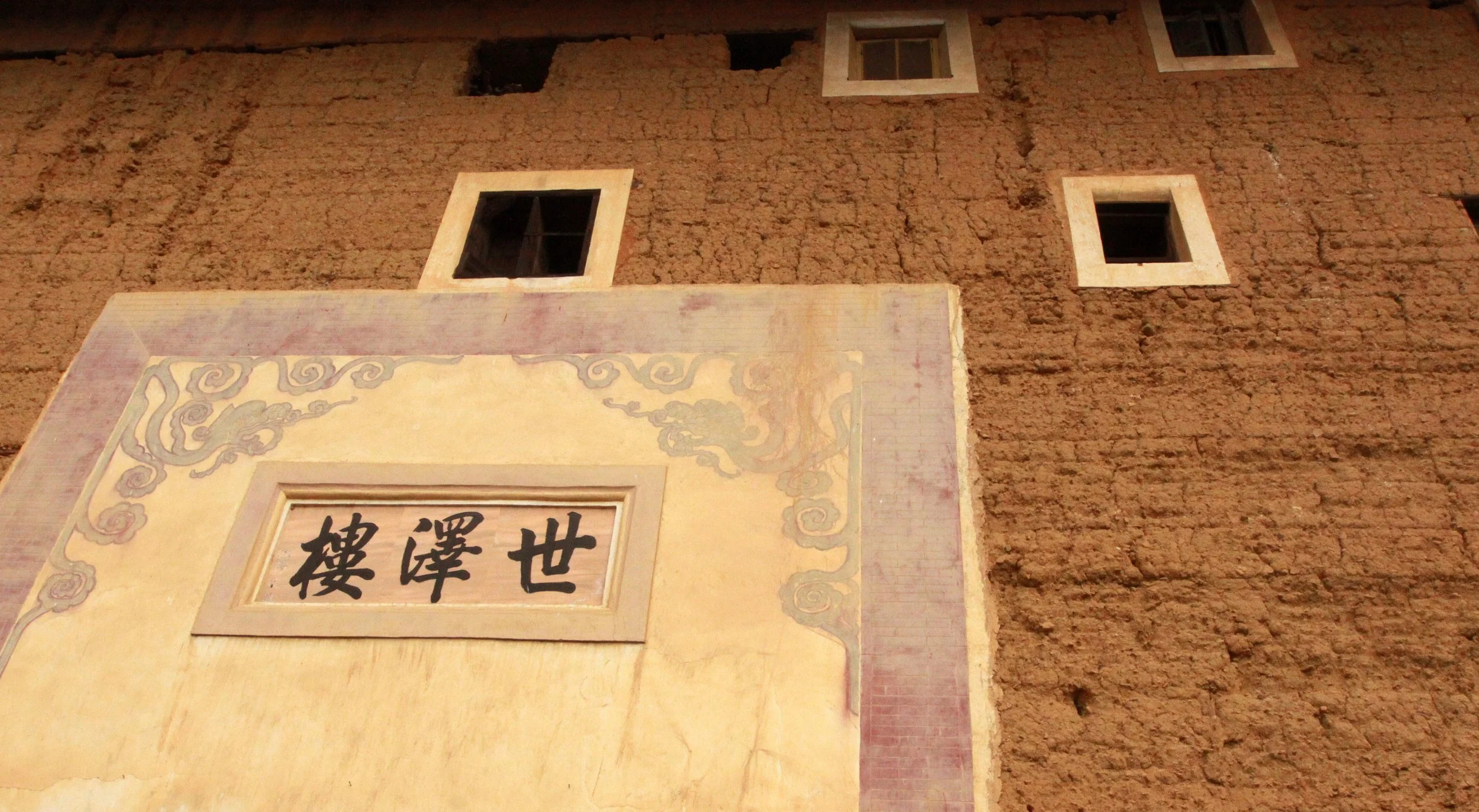 CHENGQILOU HAKKA VILLAGE - FUJIAN CHINA (79).JPG