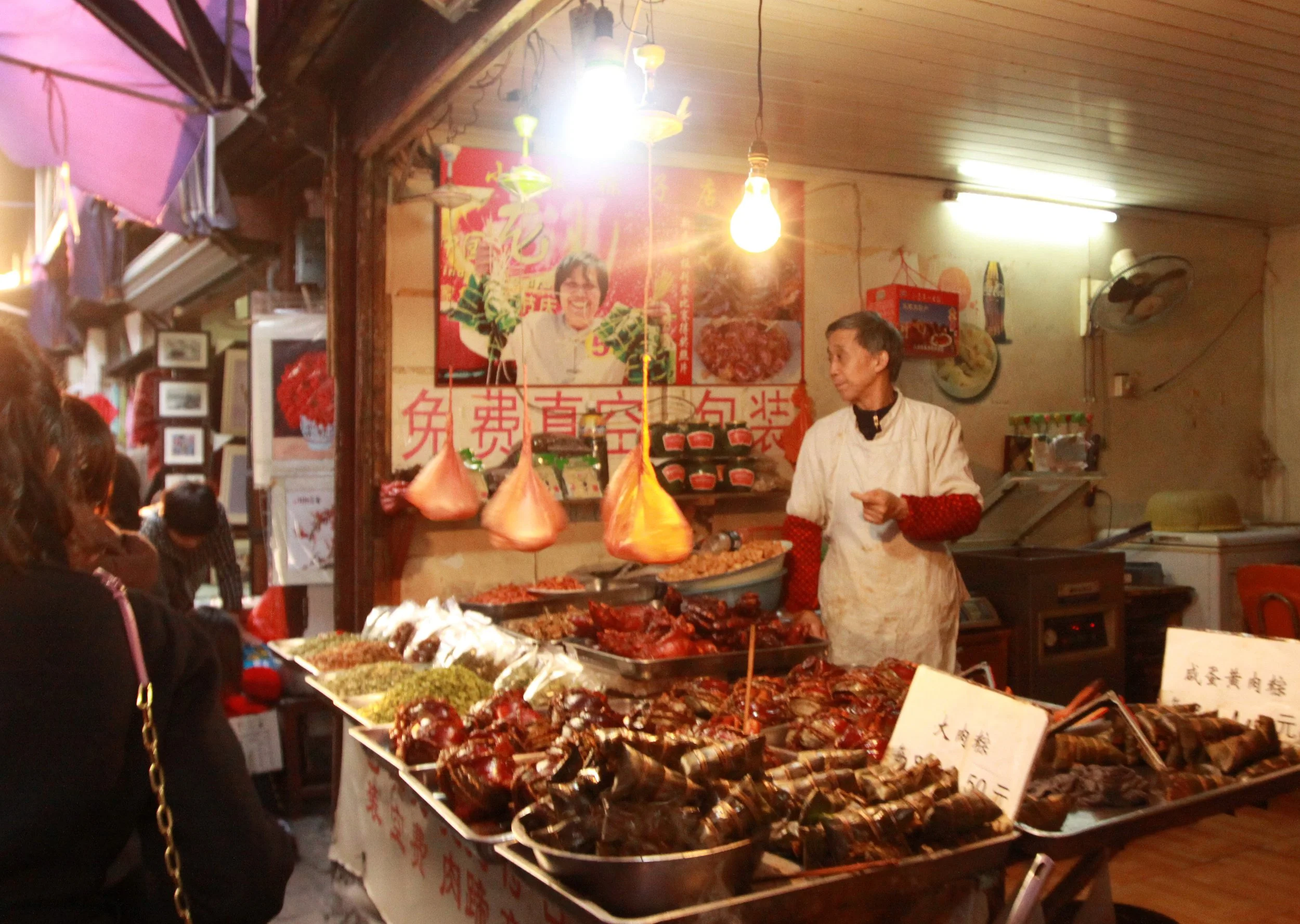 ZHUJIAJIAO WATER TOWN - NOVEMBER 20 2011 (208).JPG