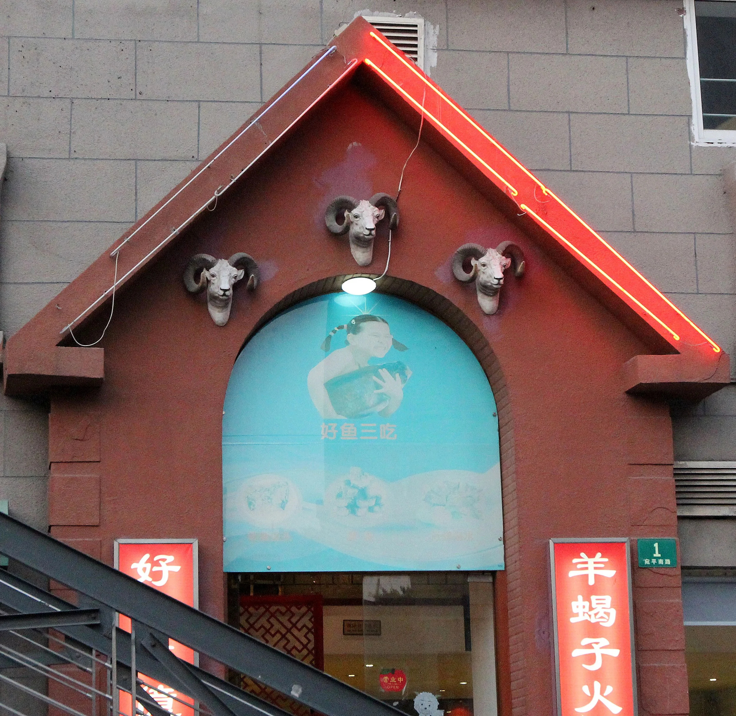 SHANGHAI - MAY 2013 (7).JPG