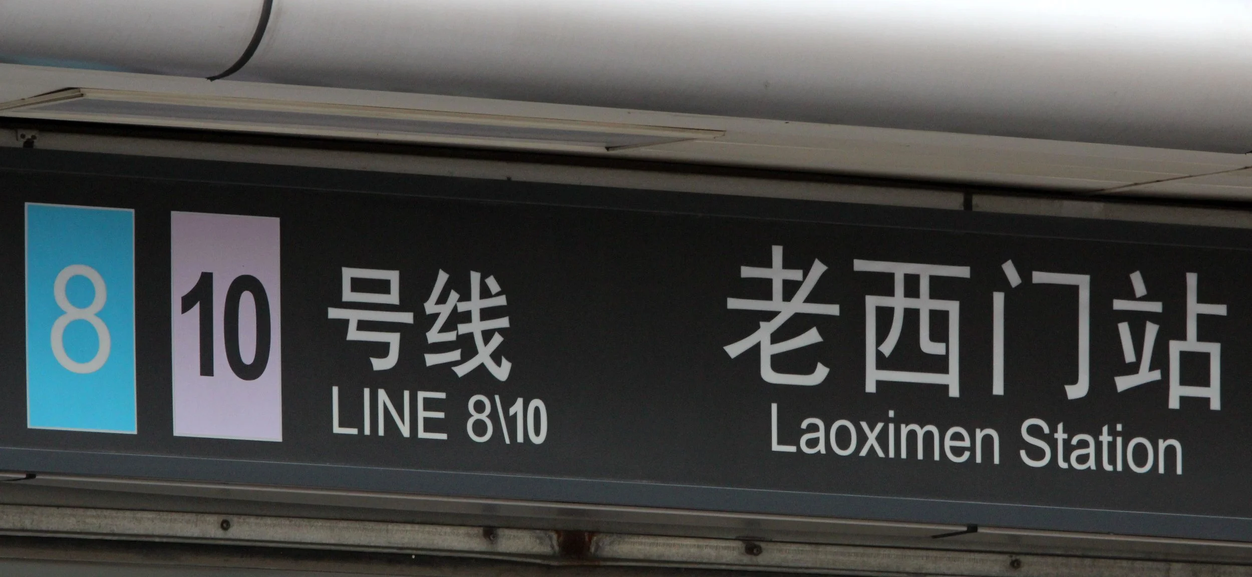 2012-11-3  SHANGHAI HUAIHAI LU ON A SUNDAY AFTERNOON (36).JPG