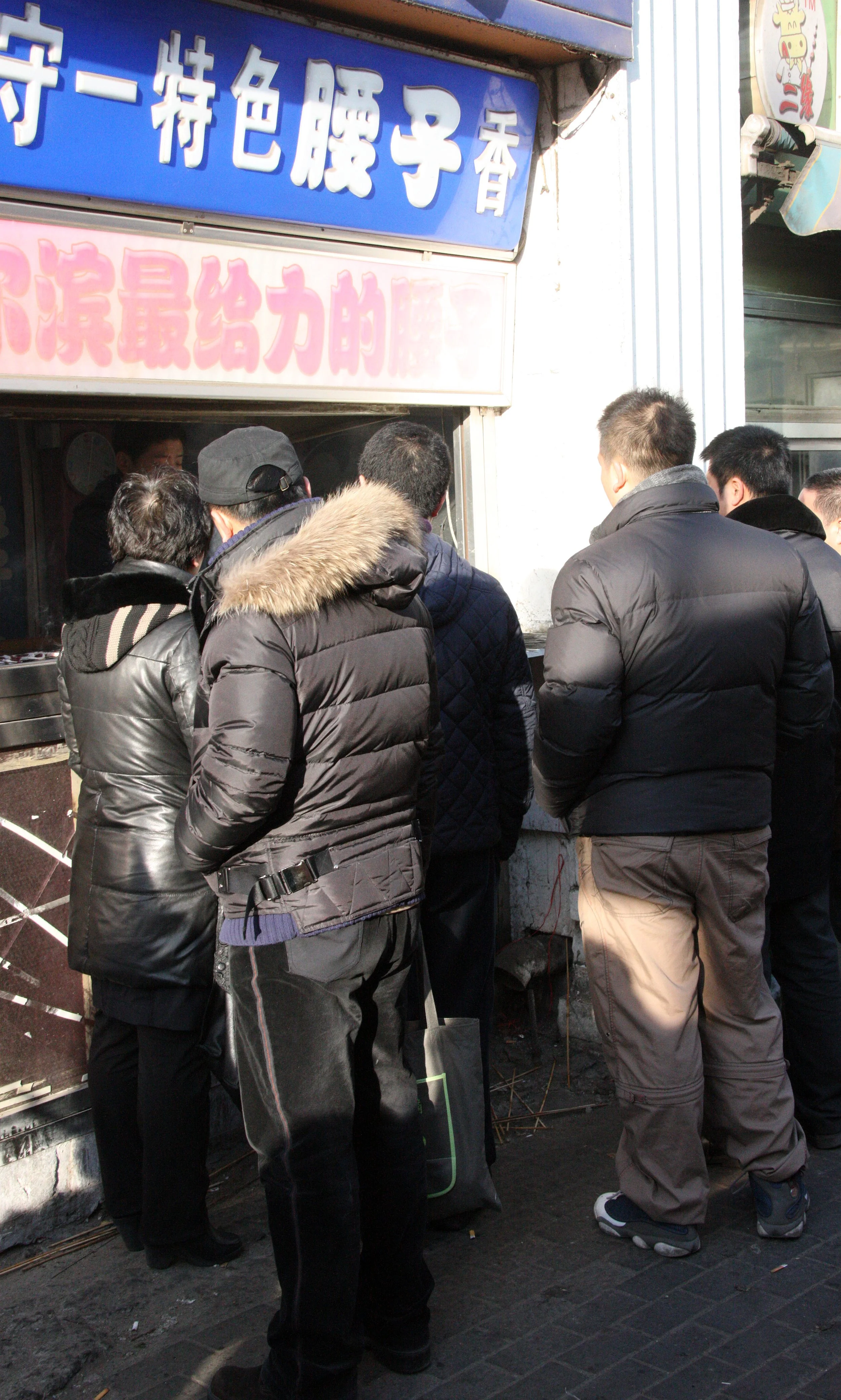 HARBIN CITY SCENES CHINA (23).JPG