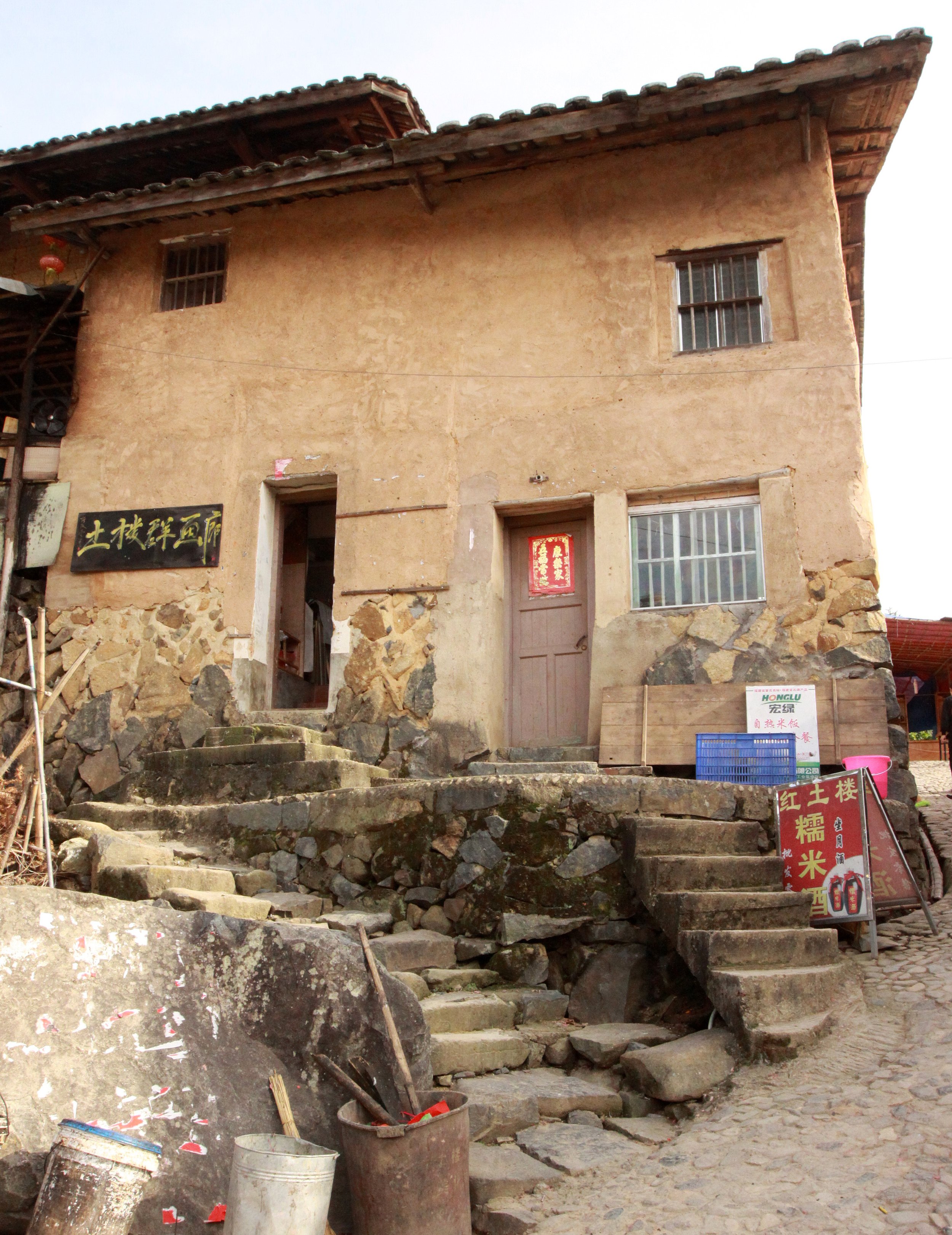 TIANLOUKENG HAKKA CLUSTER - FUJIAN CHINA (125).JPG