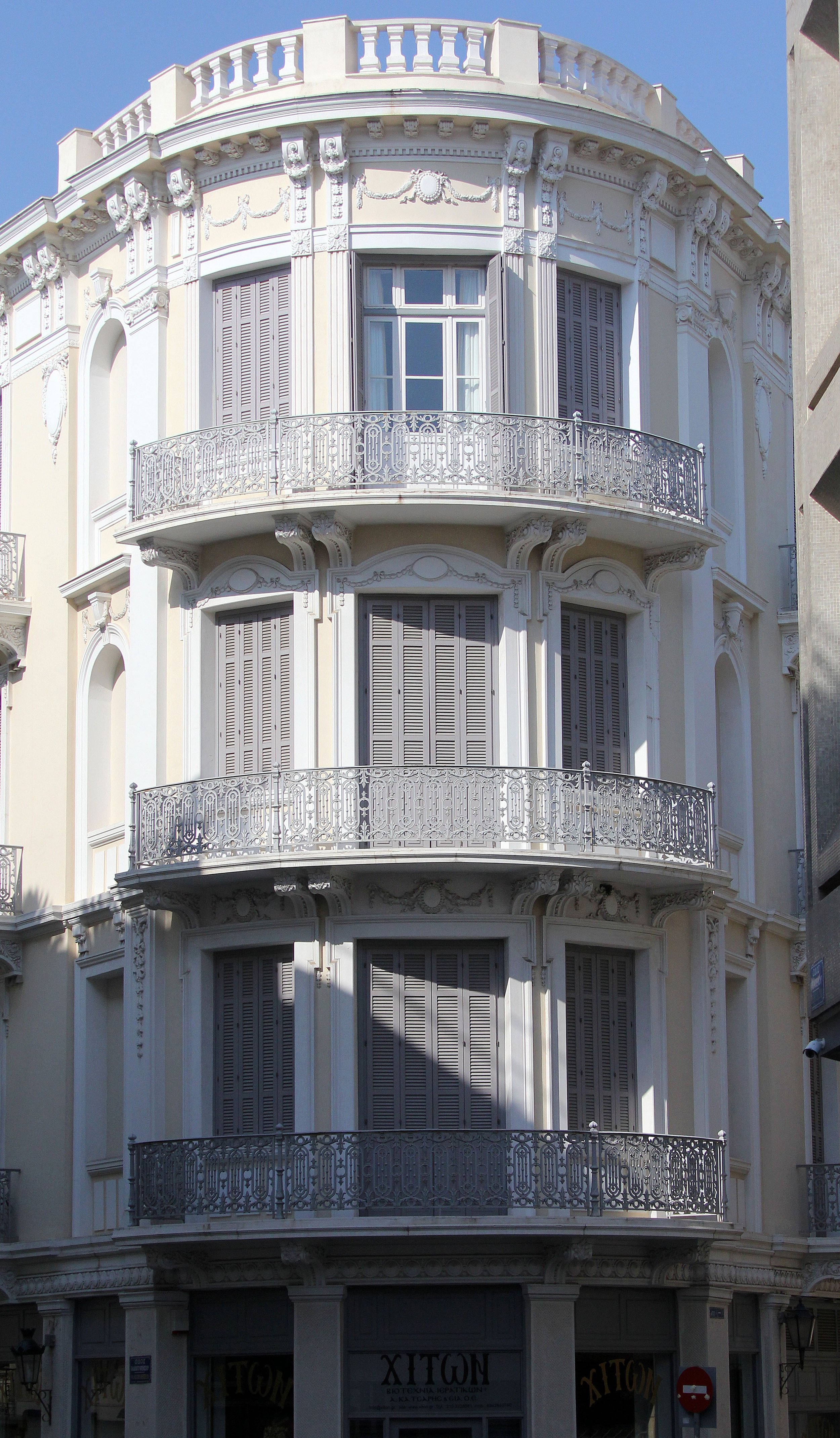 ATHENS GREECE - JUNE 2013 (200).JPG