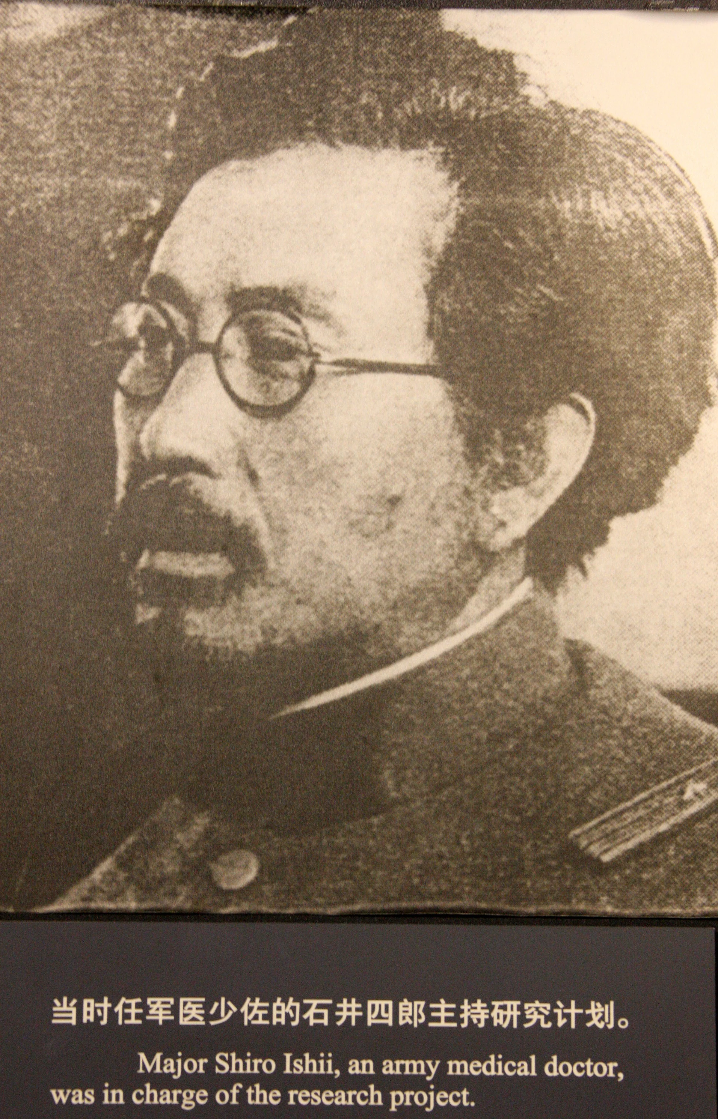 UNIT 731 HARBIN CHINA (11).JPG