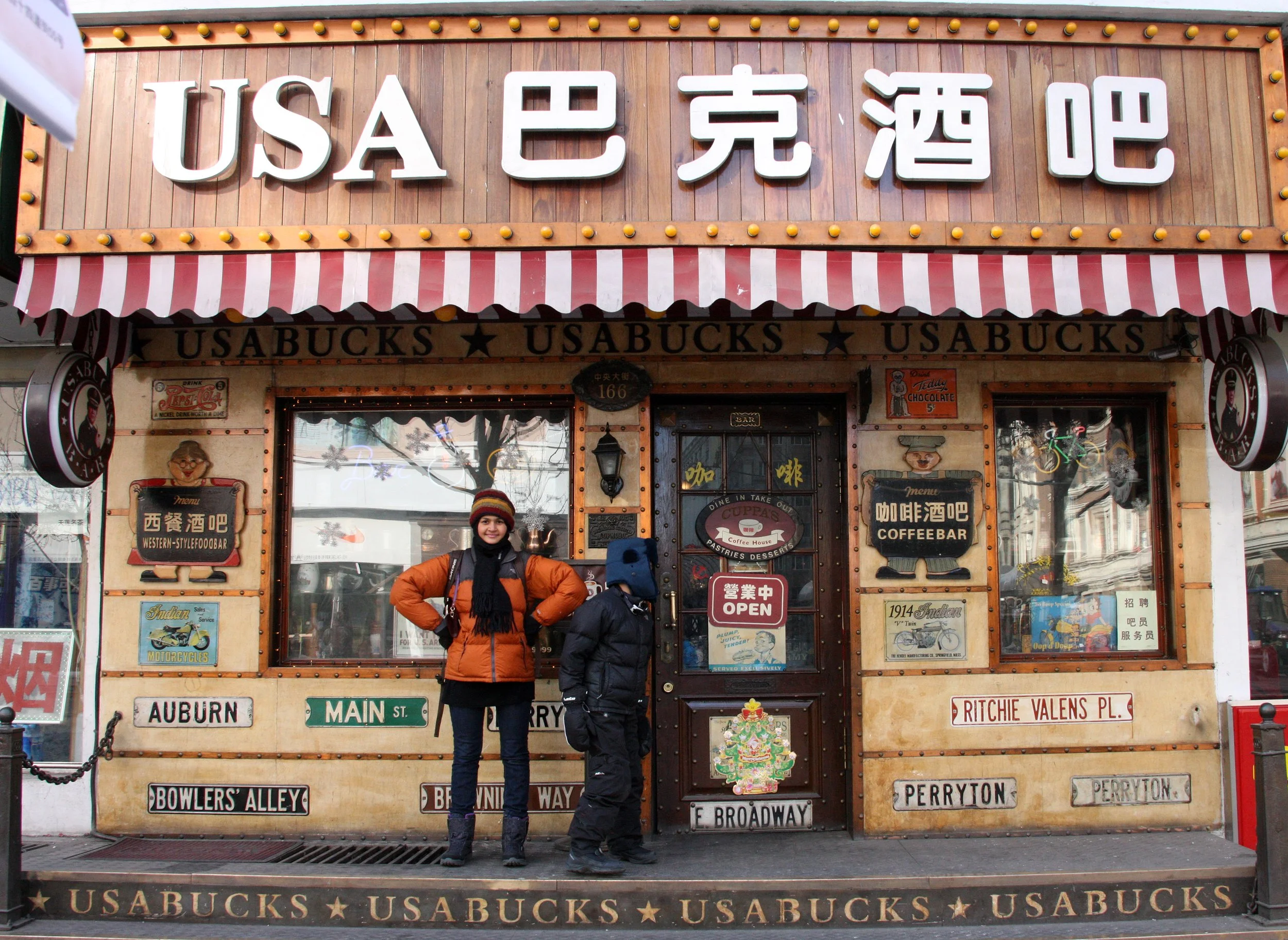 ZHONGYANG PEDESTRIAN STREET HARBIN CHINA (27).JPG