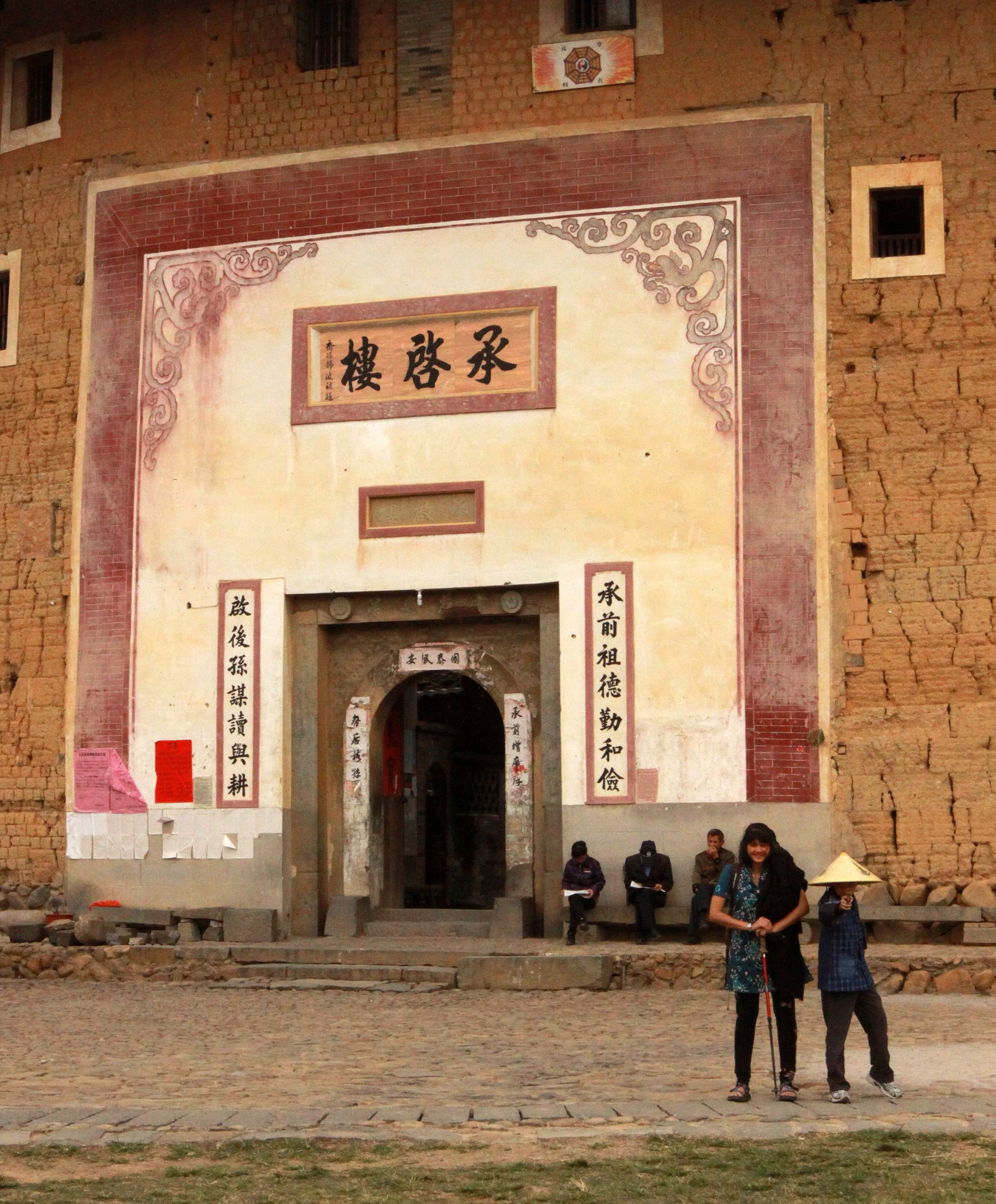 CHENGQILOU HAKKA VILLAGE - FUJIAN CHINA (113).JPG