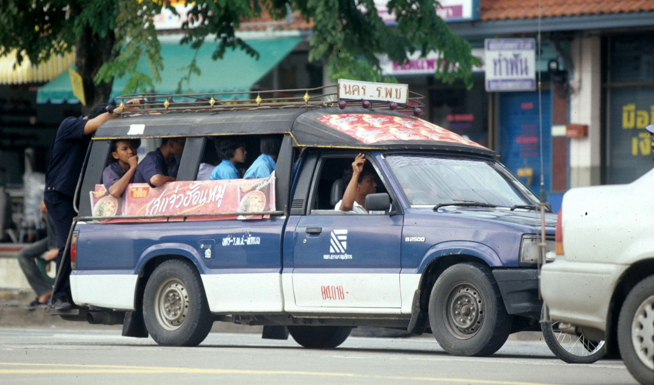 2004 Nakhonsithammarat with Family (24).jpg