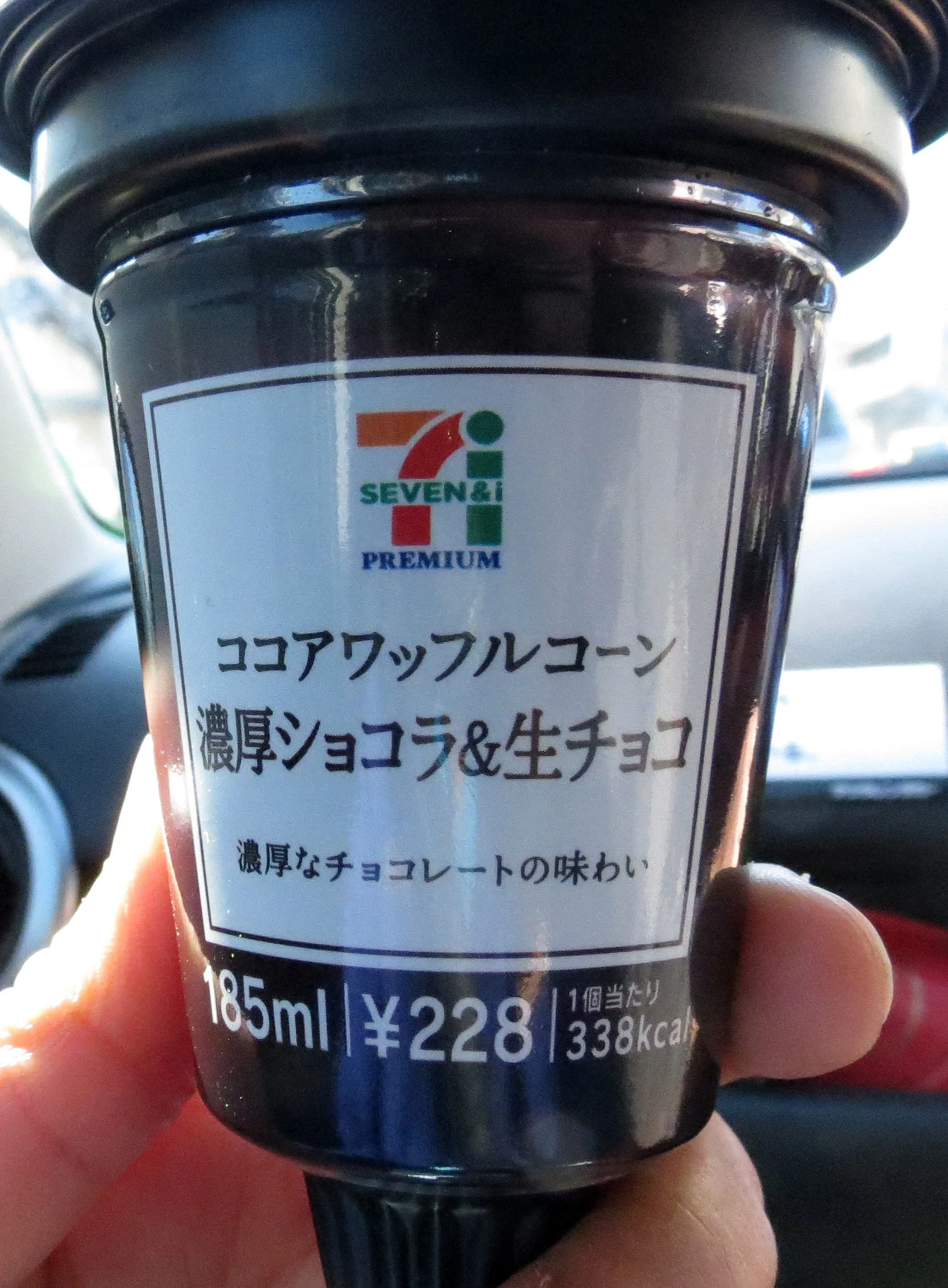 FOOD - 7 ELEVEN STOPS (3).JPG