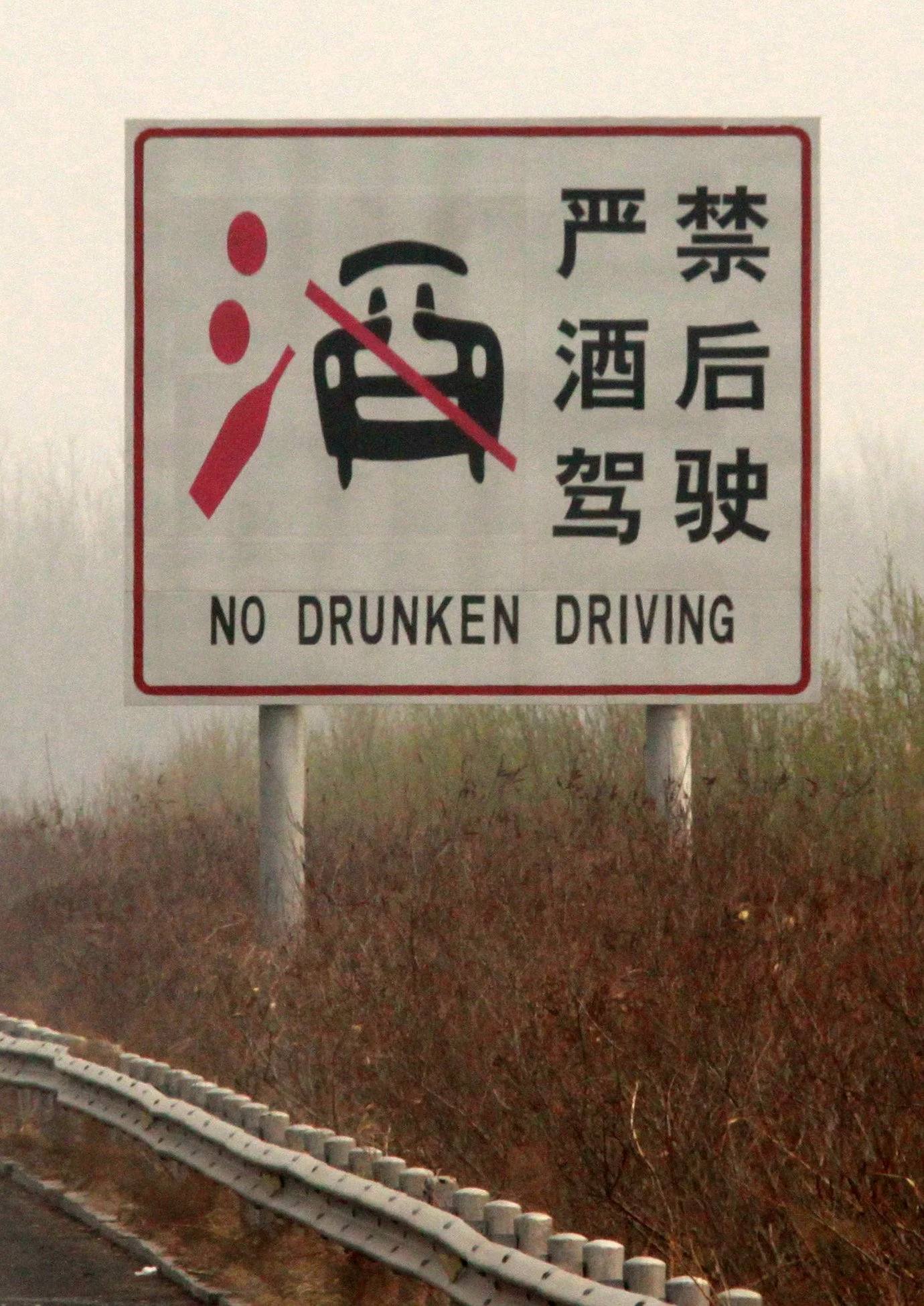 KULUN QI & SURROUNDING VILLAGES - INNER MONGOLIA CHINA (115).JPG