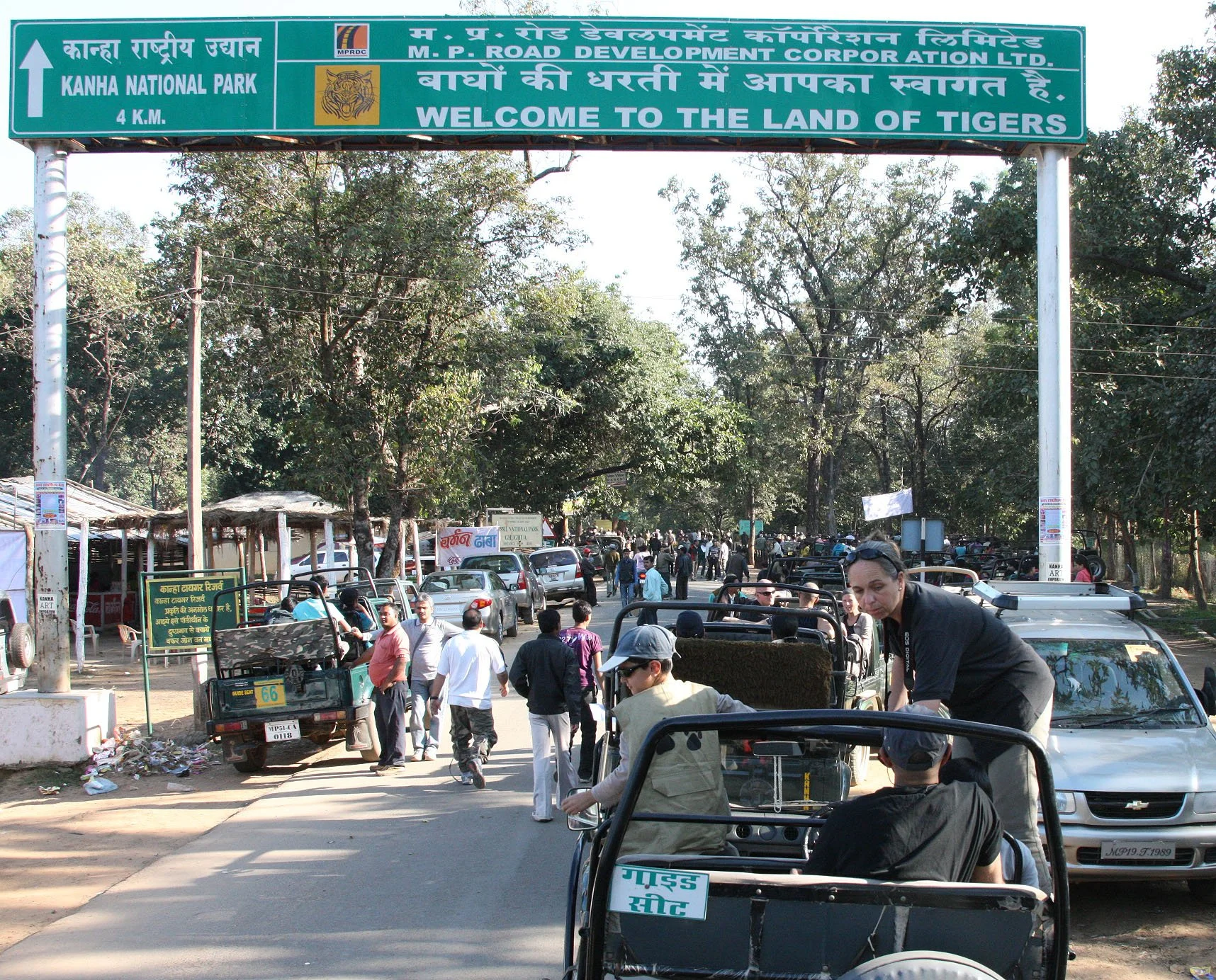 MADHYA PRADESH - KANHA NATIONAL PARK MADHYA PRADESH INDIA (41).JPG