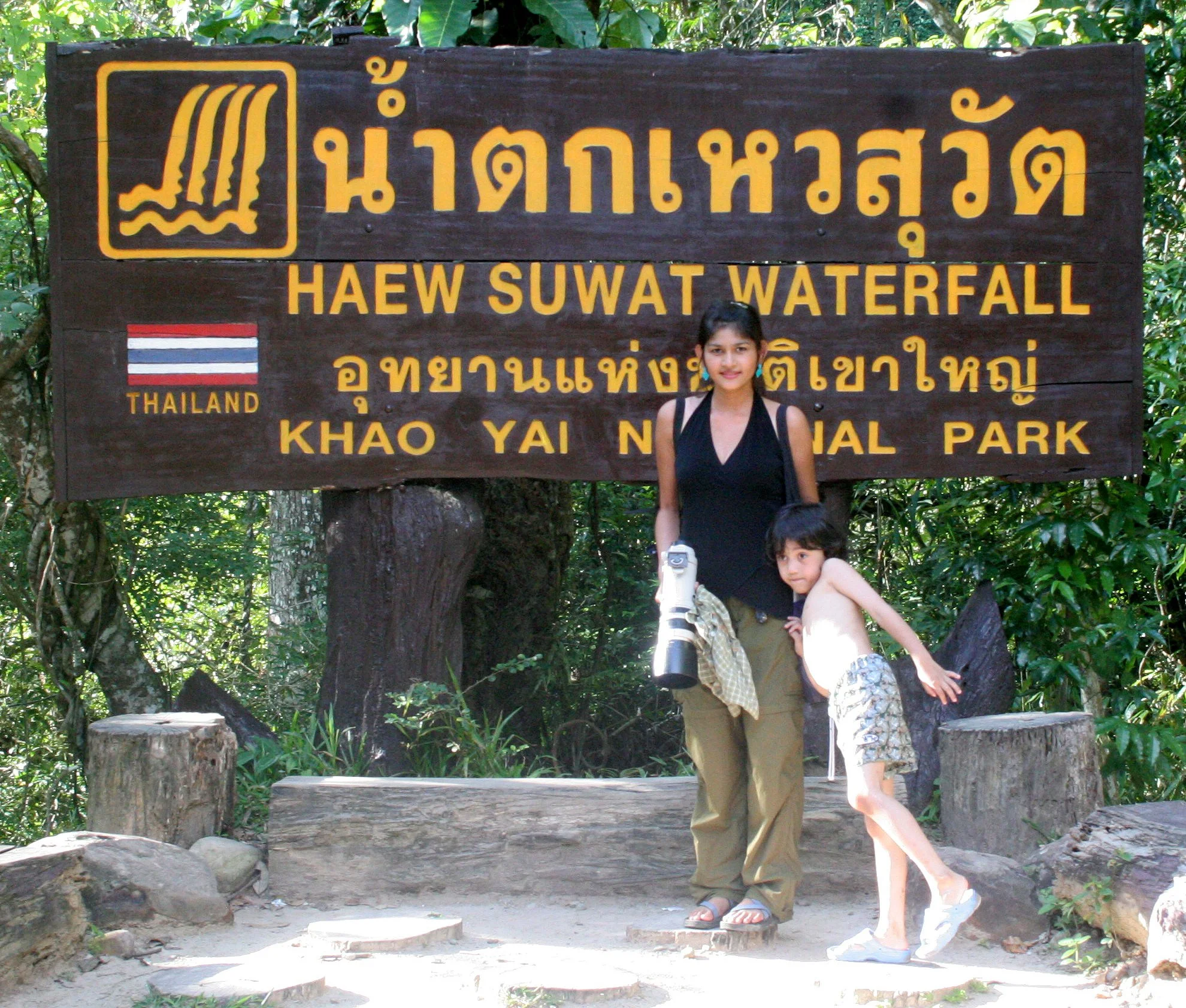 2008 Khao Yai National Park Road Trip with Cokie & Som (34).JPG