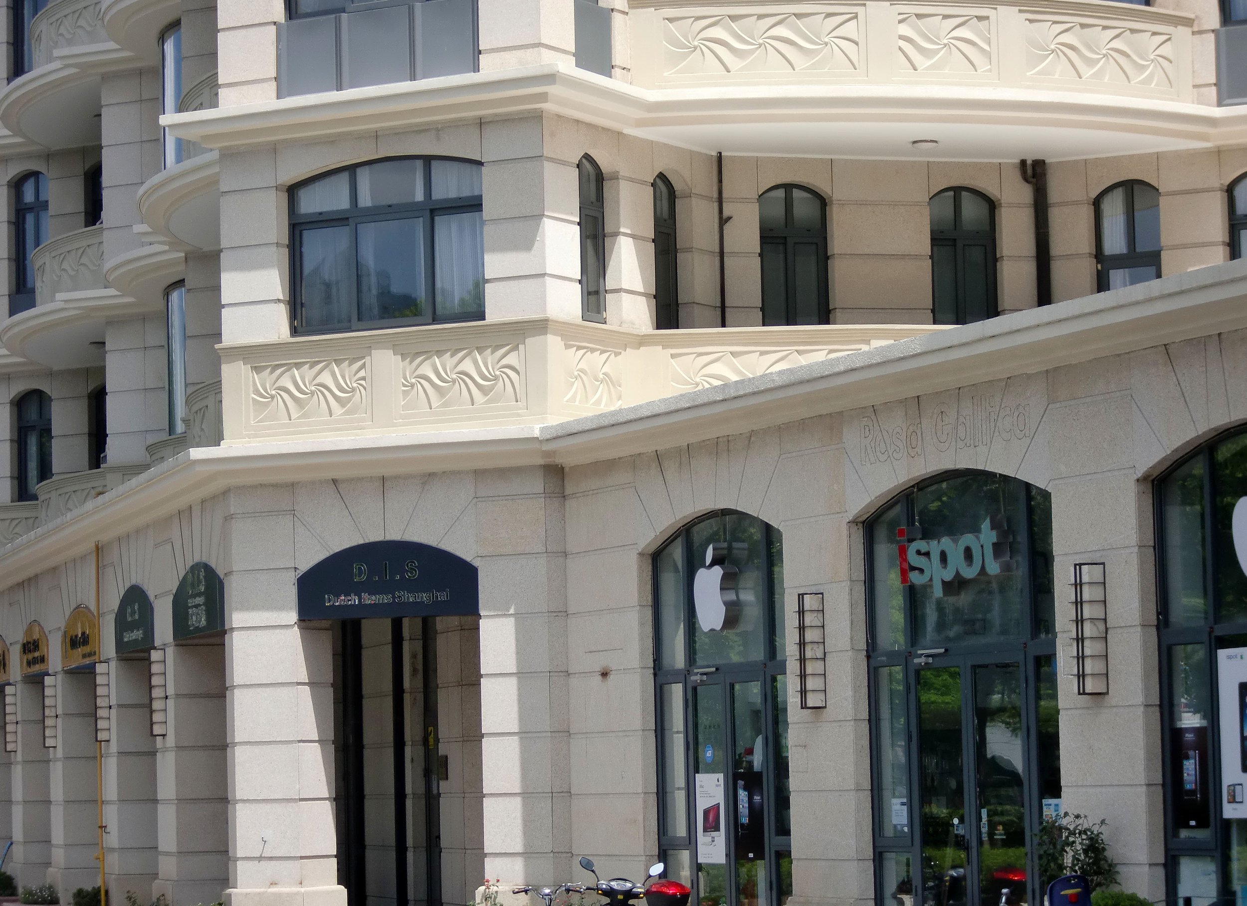 SHANGHAI - OUR NEIGHBORHOOD IN PUDONG - OUR APARTMENT AT GREEN COURT II (2).JPG