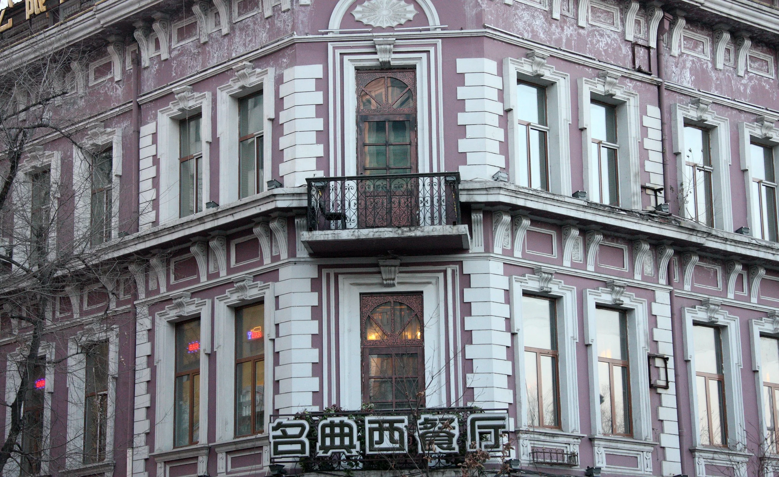 HARBIN - CITY SCENES (58).JPG