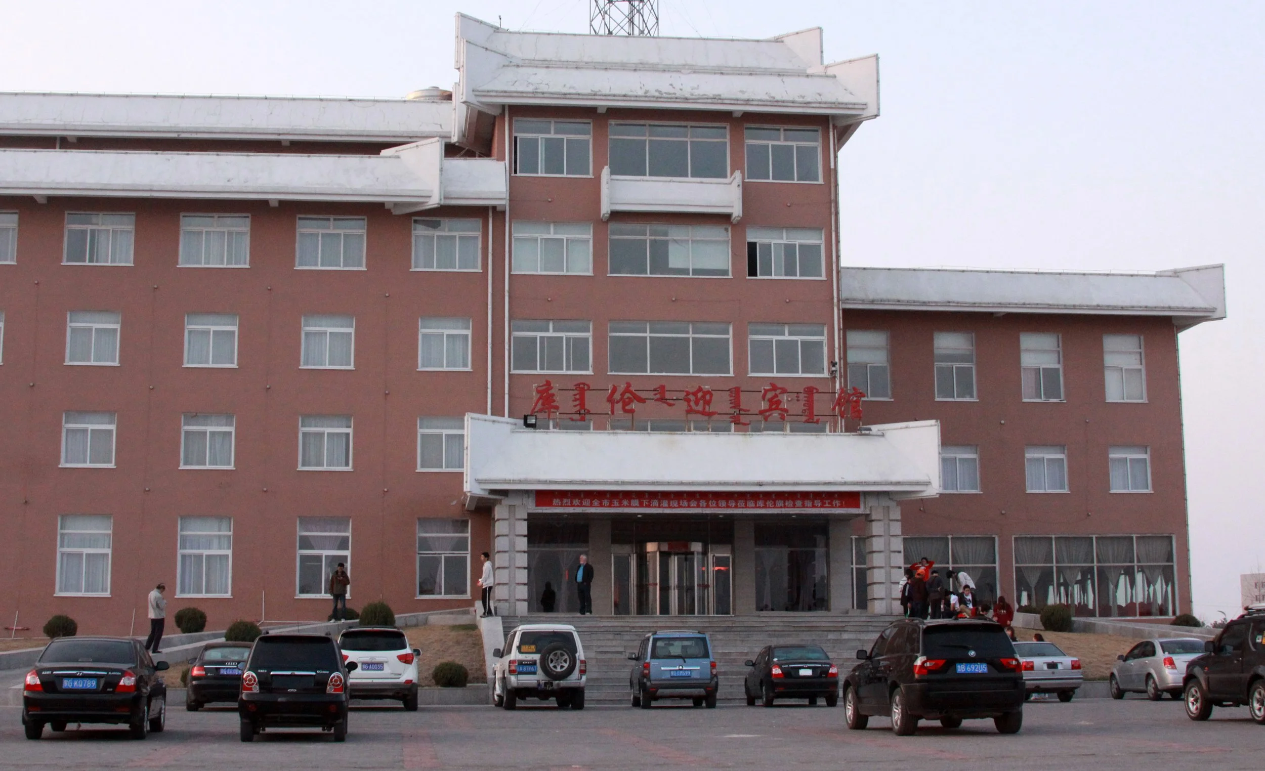 KULUN QI & SURROUNDING VILLAGES - INNER MONGOLIA CHINA (103).JPG