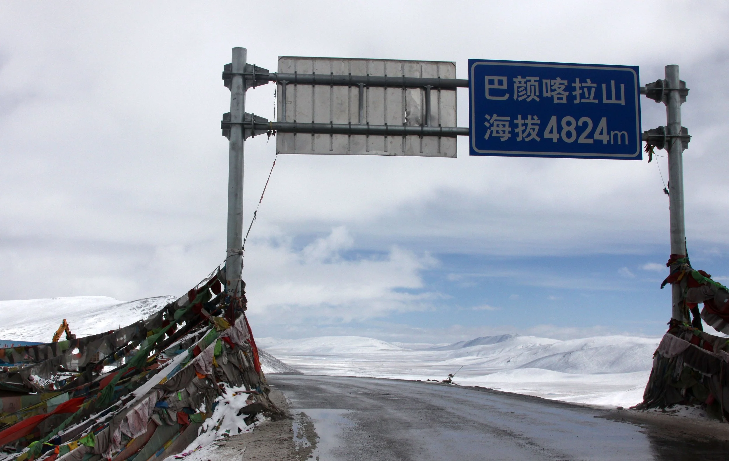 BAYANKALA PASS QINGHAI CHINA (14).JPG