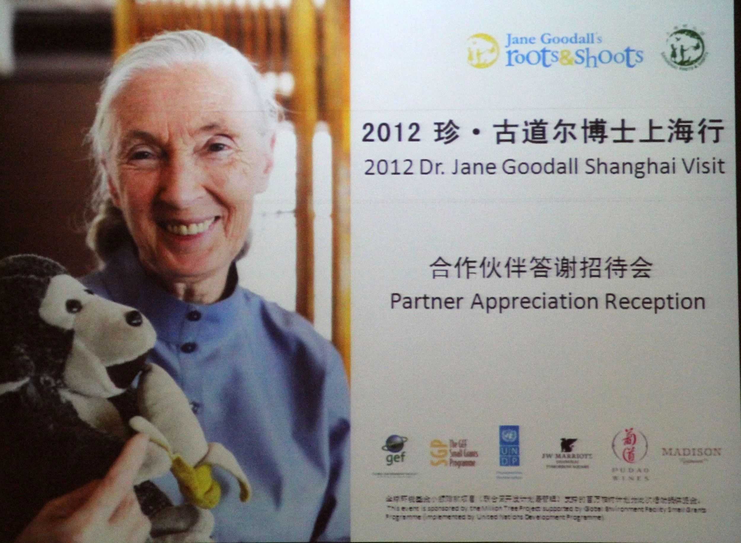 JANE GOODALL 2012 (1).JPG