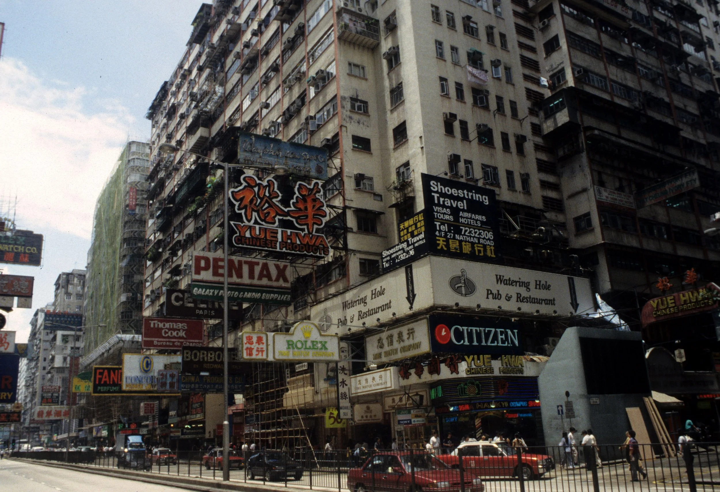 CHINA - HONG KONG & KOWLOON (7).jpg