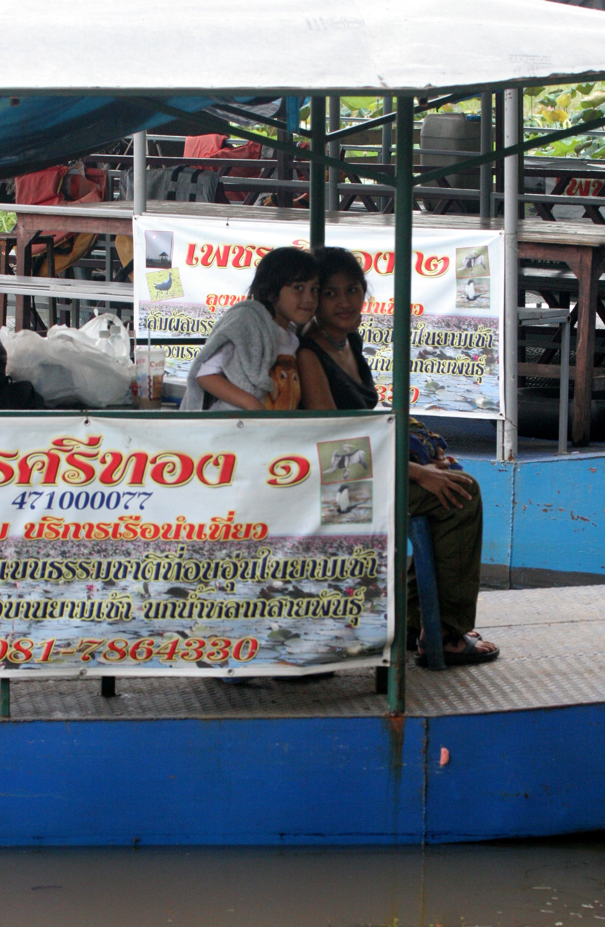 2008 Bueng Boraphet Road Trip to North (7).JPG