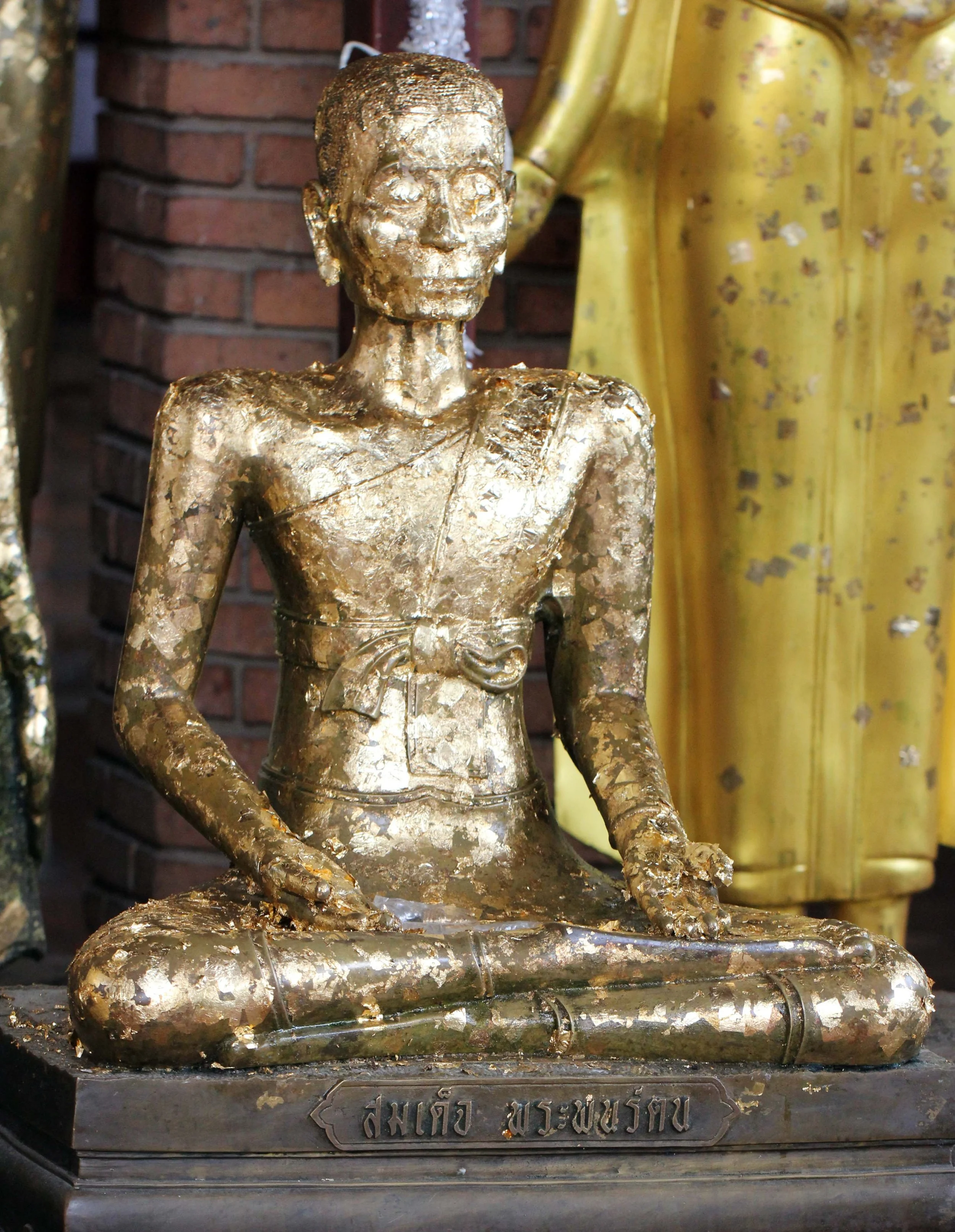 2013 Ayutthaya ISB Passion Day (138).JPG