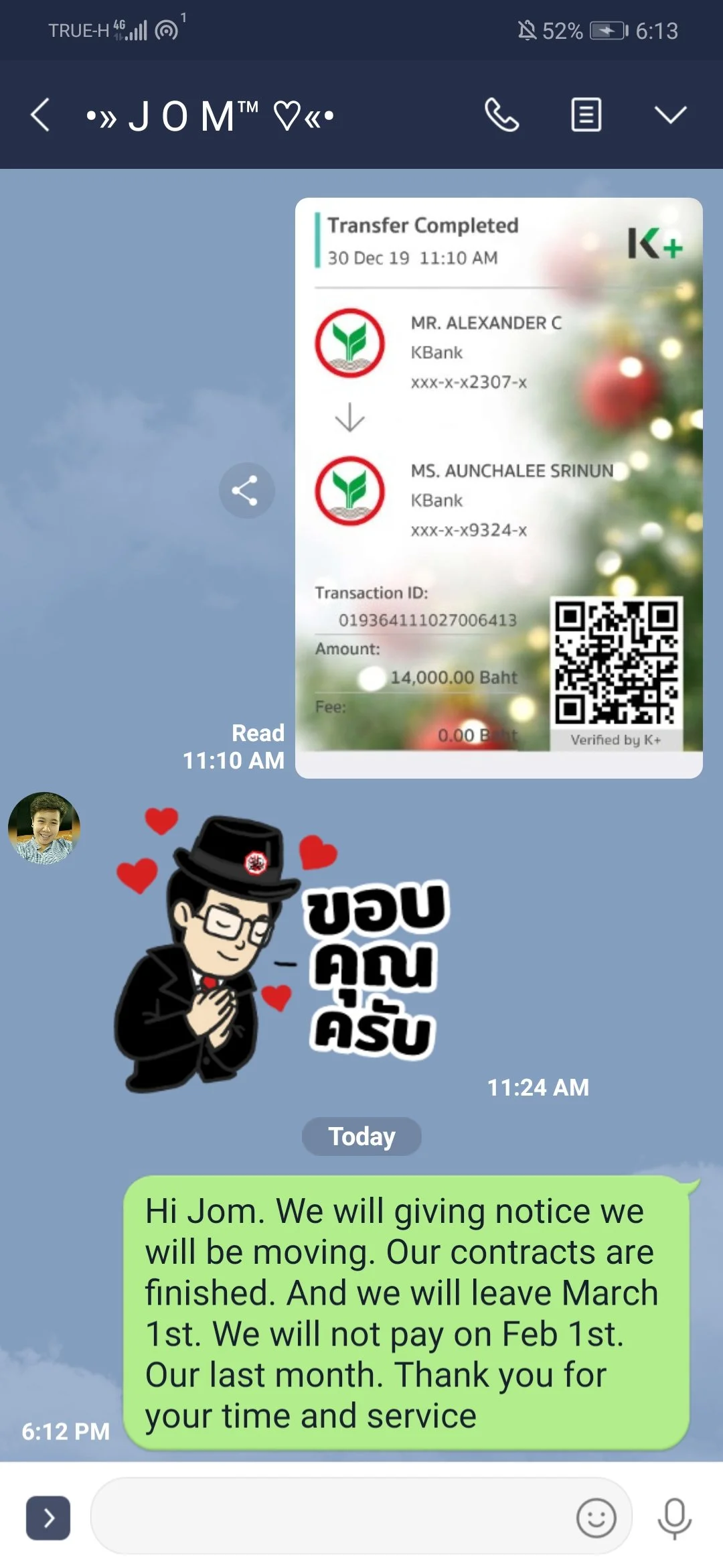 Screenshot_20200112_181302_jp.naver.line.android.jpg
