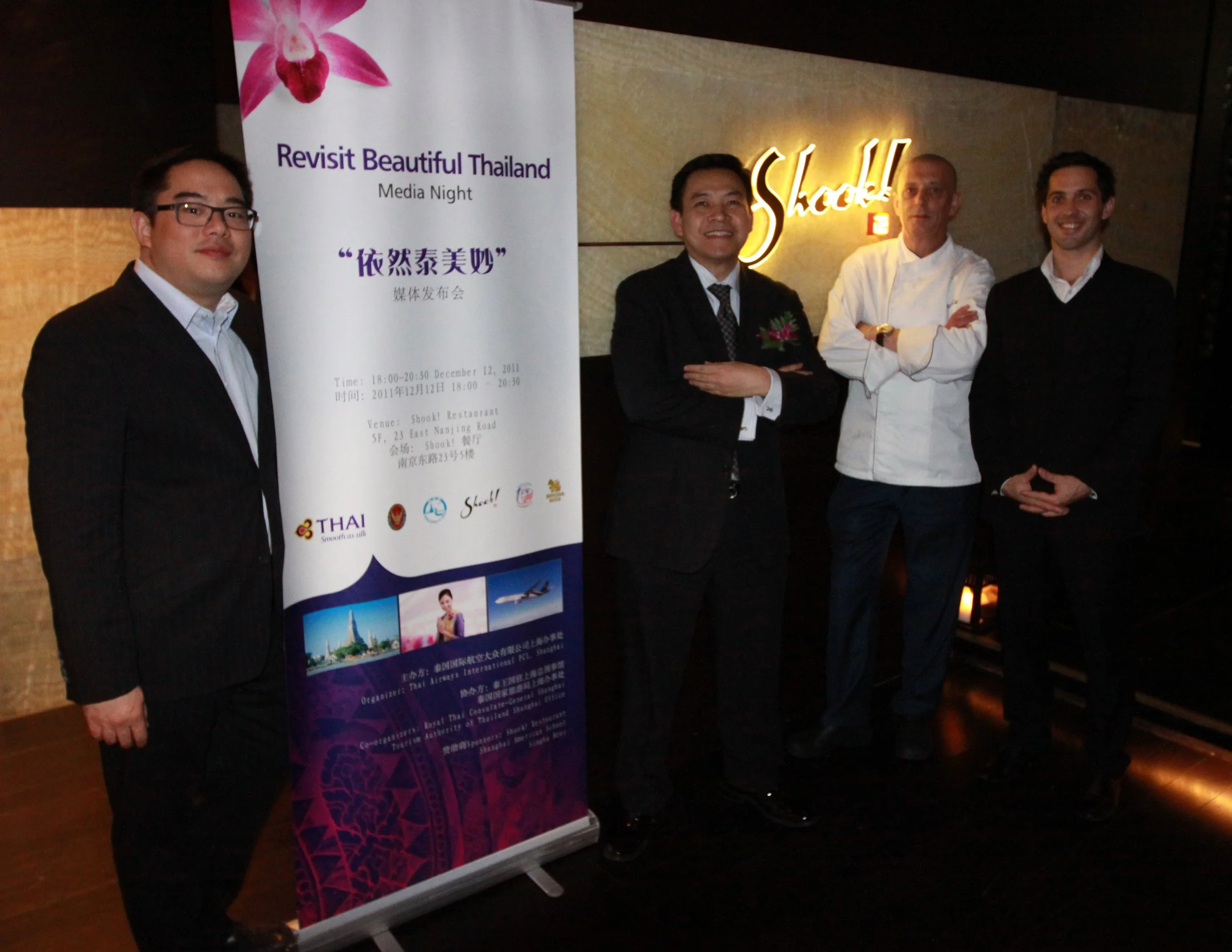 THAI CONSULATE DINNER AND BENEFIT (148).JPG