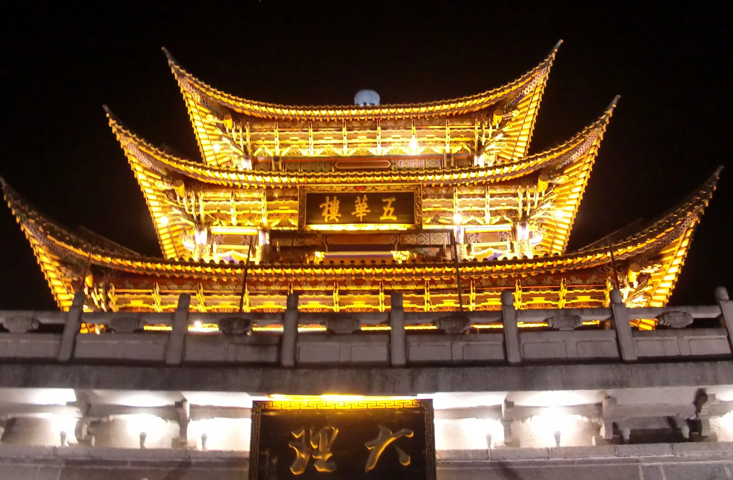 YUNNAN - DALI  (23).JPG