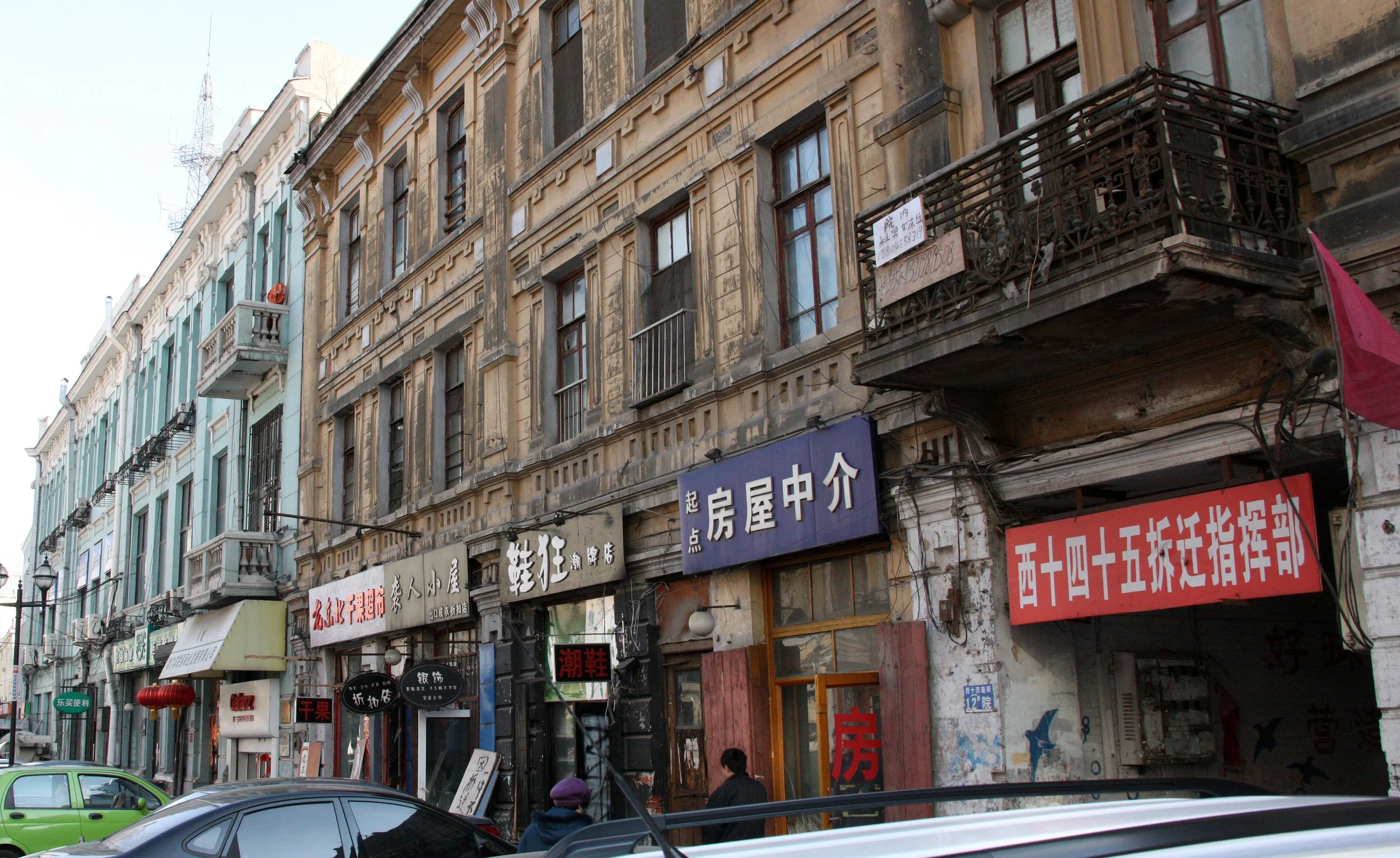 HARBIN - CITY SCENES (27).JPG