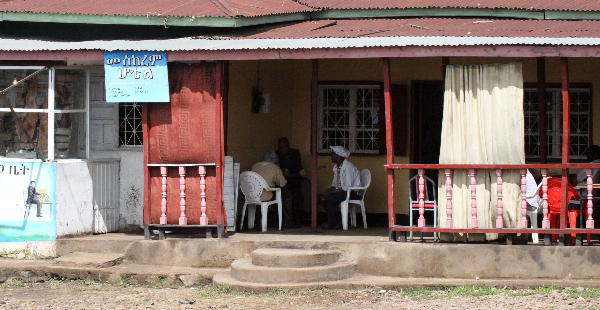 SENKELE SANCTUARY SURROUNDING VILLAGES - ETHIOPIA (10).JPG
