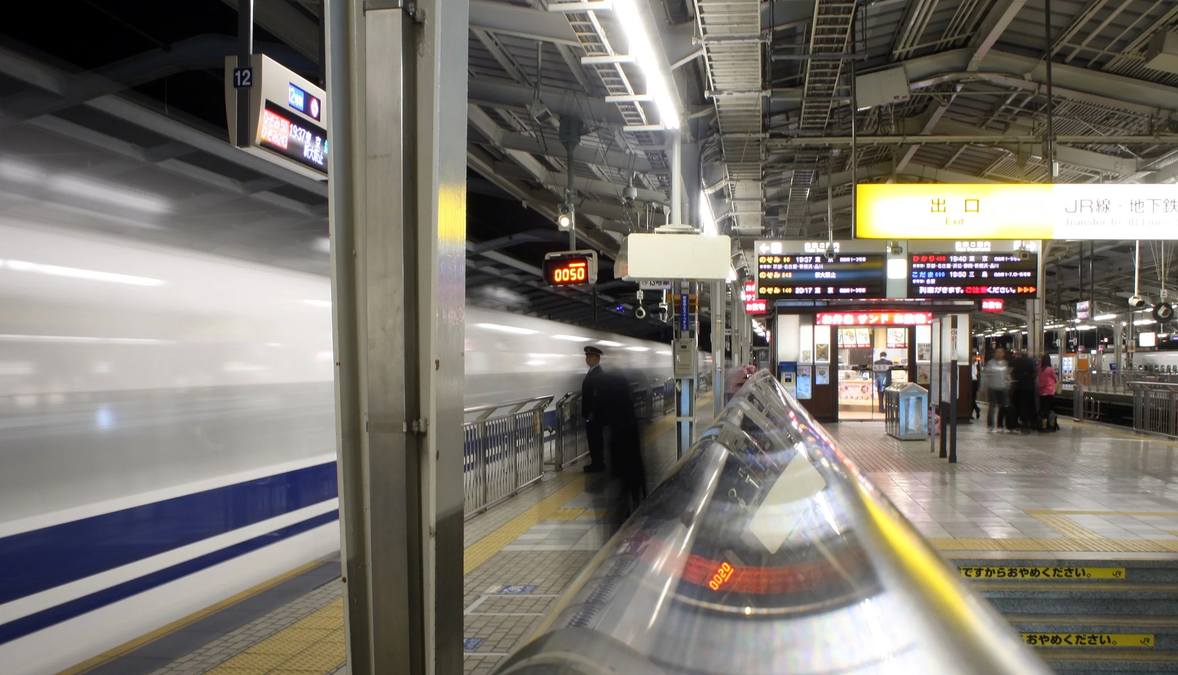 HIROSHIMA - MAY 2009 - SHINKANSEN SCENES (18).JPG