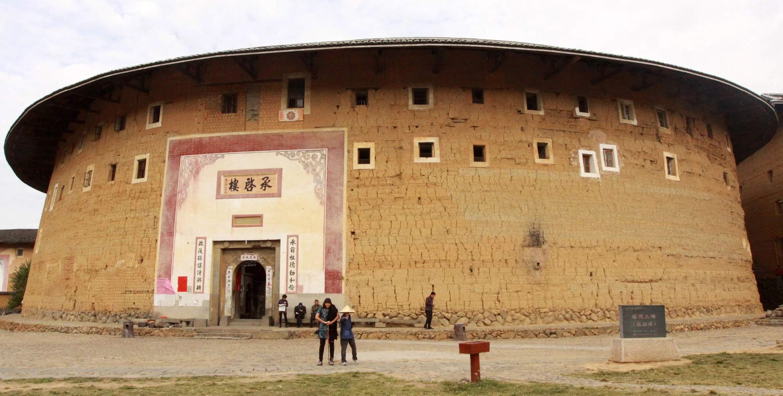 CHENGQILOU HAKKA VILLAGE - FUJIAN CHINA (112).JPG