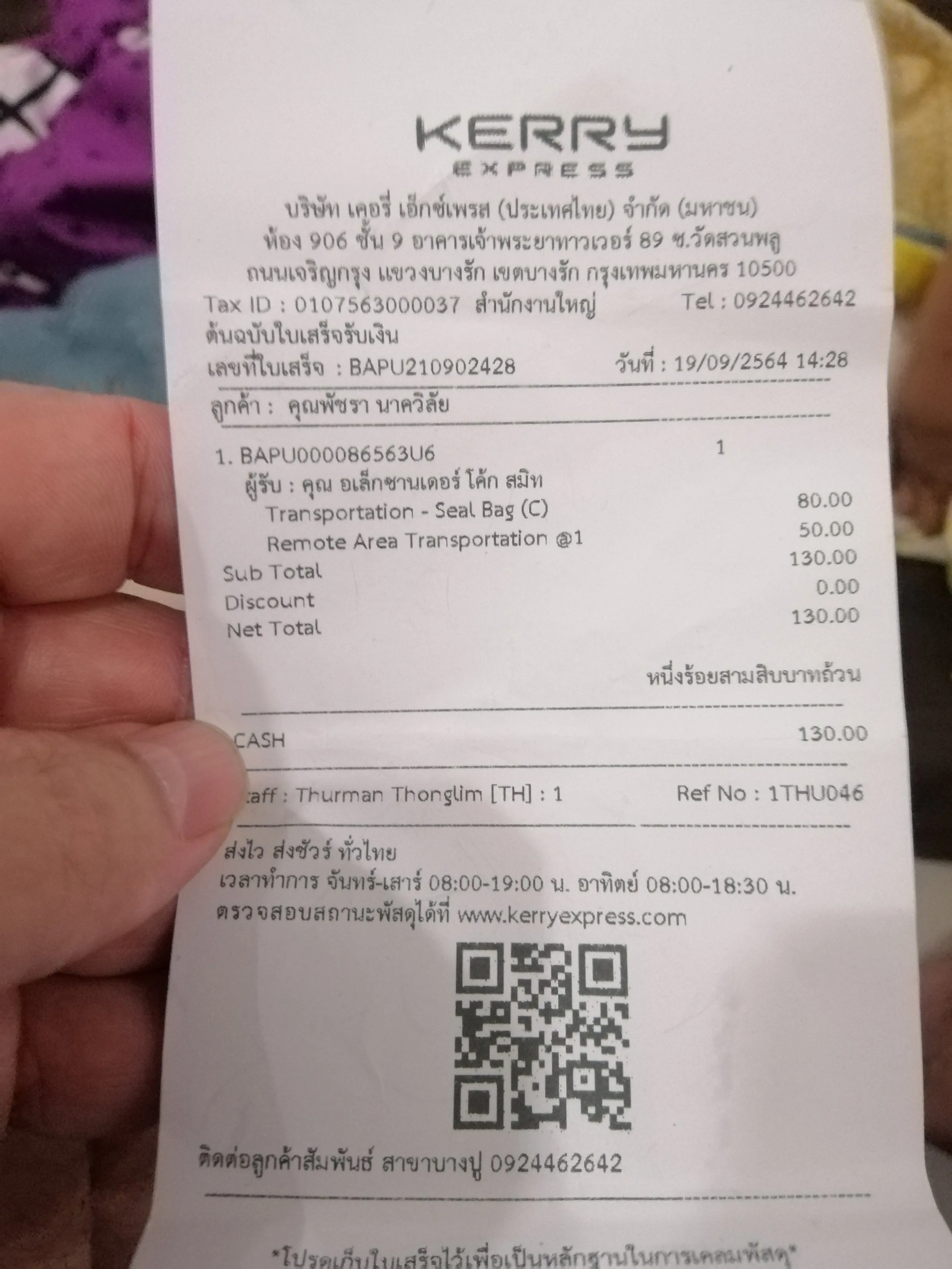 2021 Misc Scenes from Bangkok, BPS, Samut Prakan (59).jpg