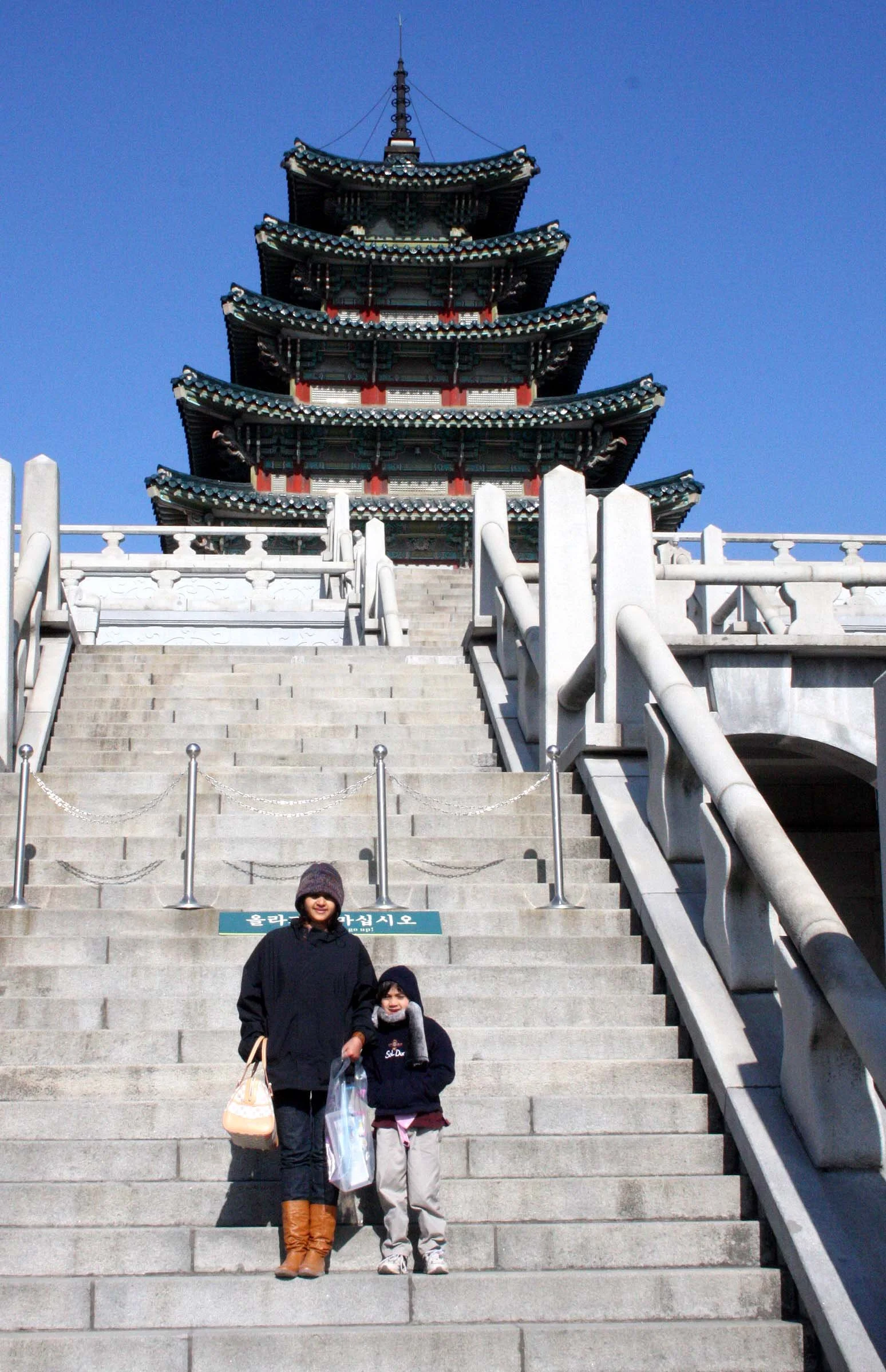 SEOUL - IMPERIAL PALACE - JAN 2009 (100).JPG