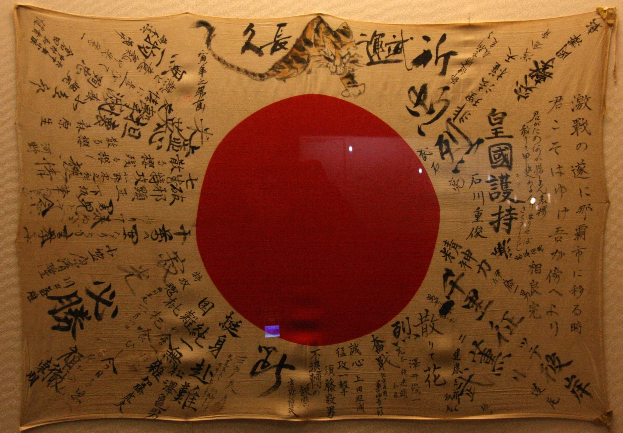 UNIT 731 HARBIN CHINA (23).JPG