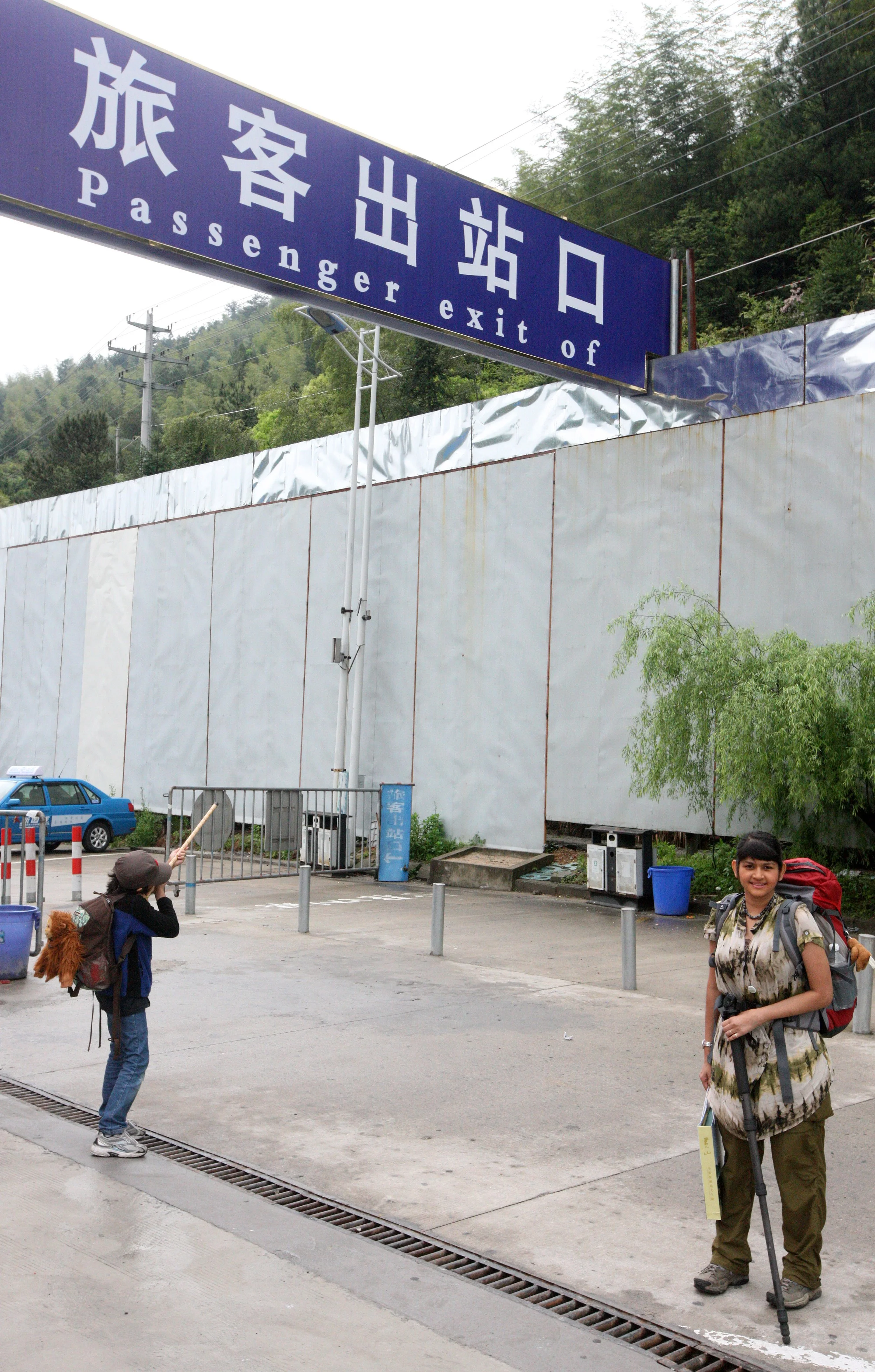 HUANGSHAN NATIONAL PARK ANHUI PROVINCE CHINA (1).JPG