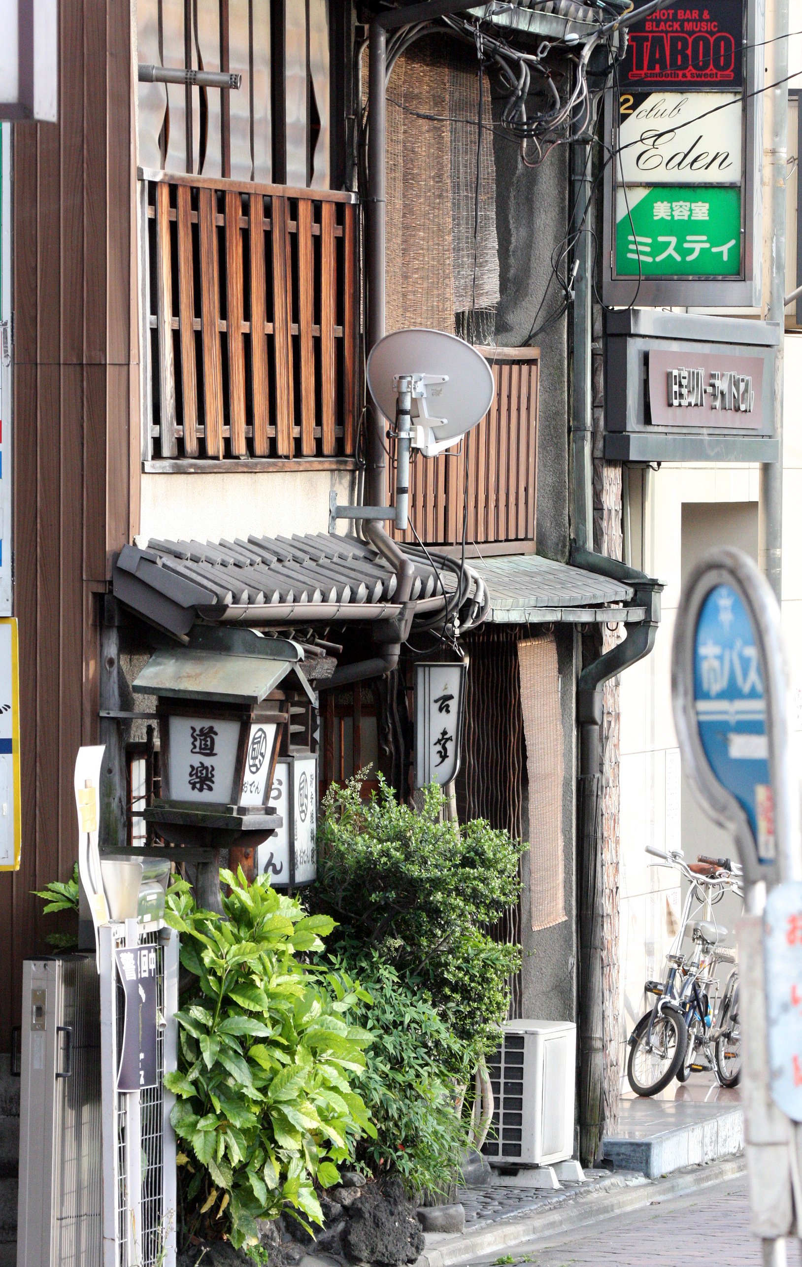 KYOTO - MAY 2009 - CITY SCENES AND LANDSCAPES (22).JPG