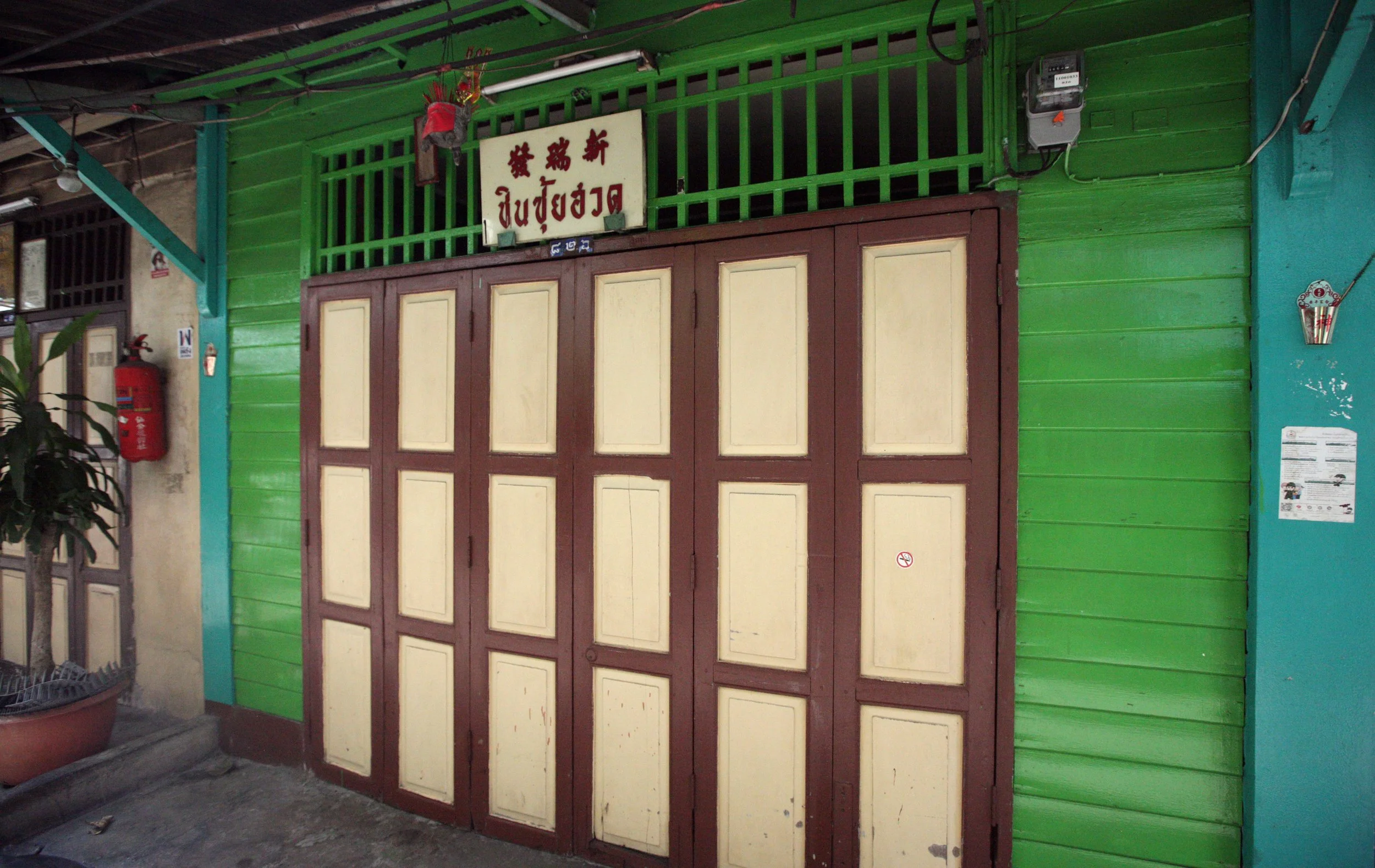 2017 Graffiti Tour in Bangkok (291).JPG