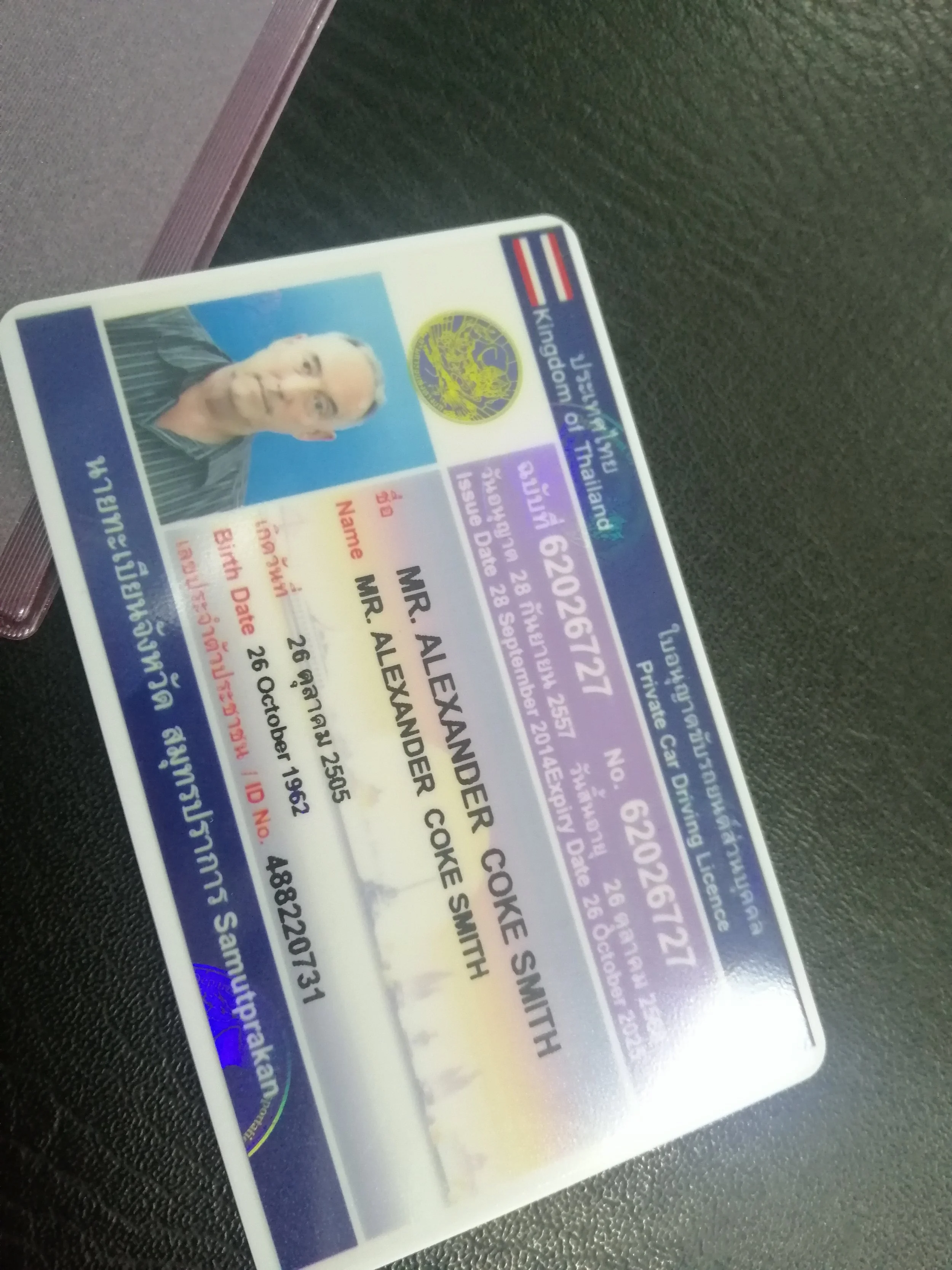 2019 Satthahip with Pregnant Gift (12).jpg