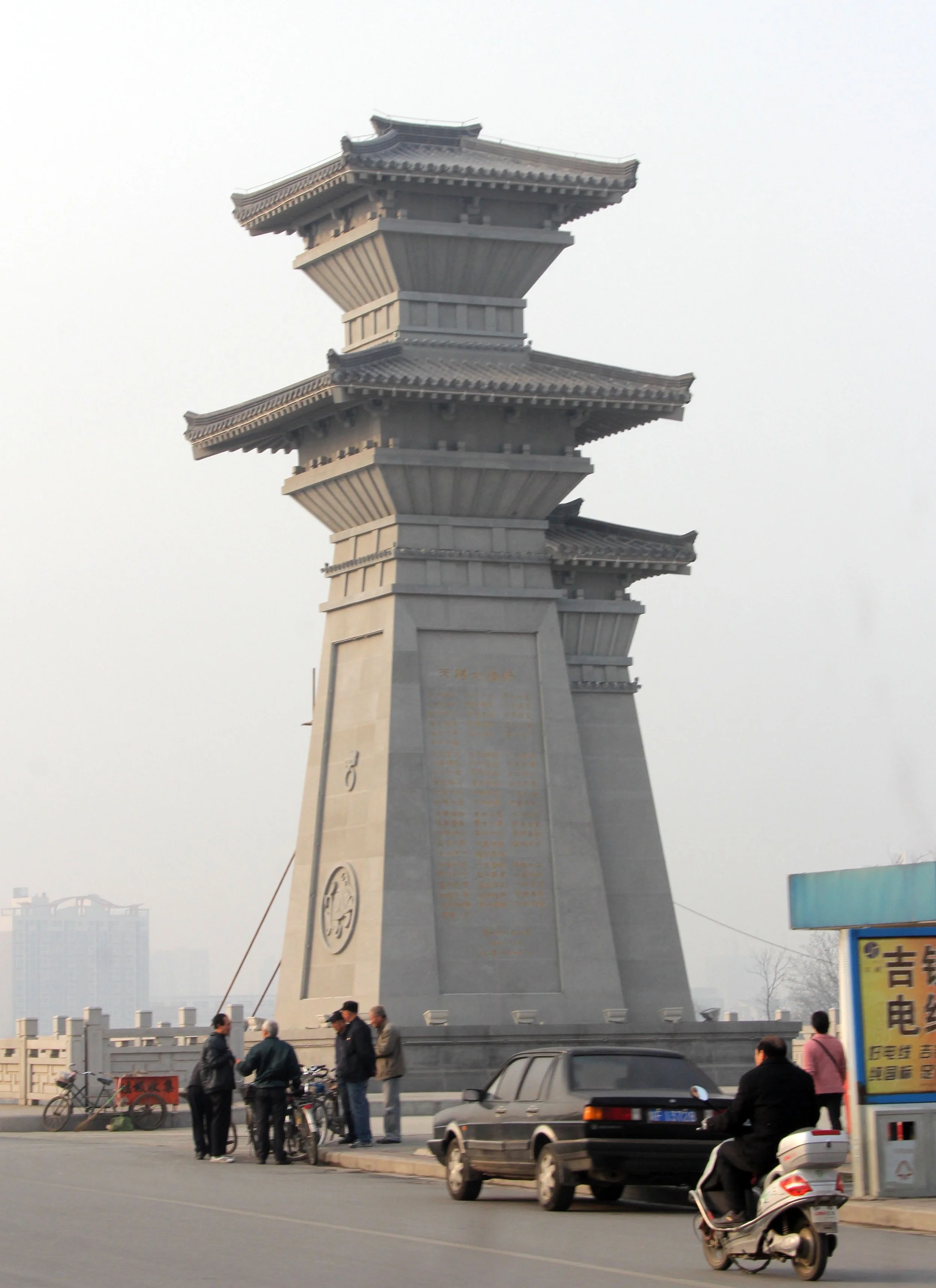 NANZHENG SHAANXI CHINA.JPG