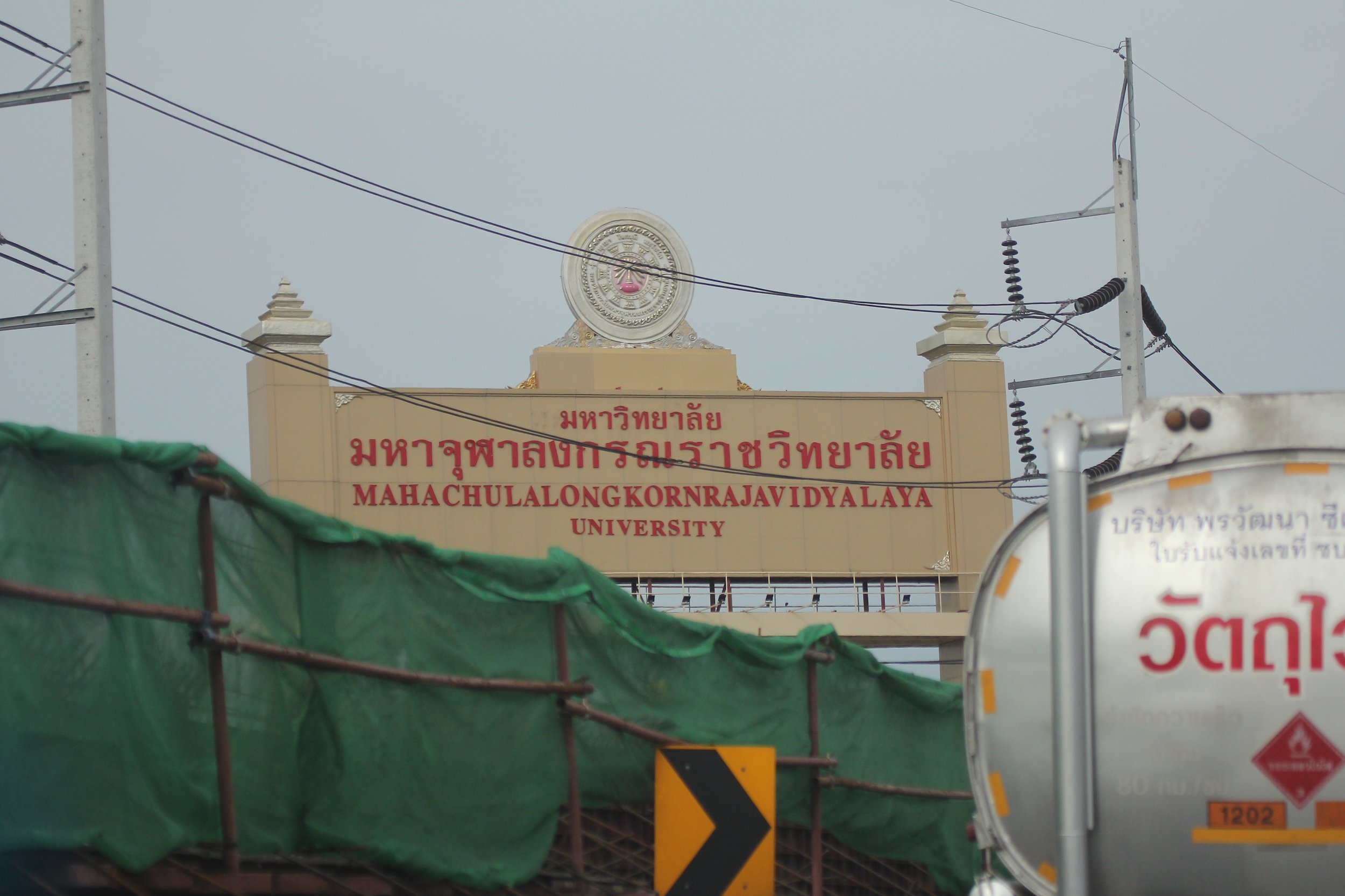 2020 - Ayutthaya Cokie's Pictures (234).JPG