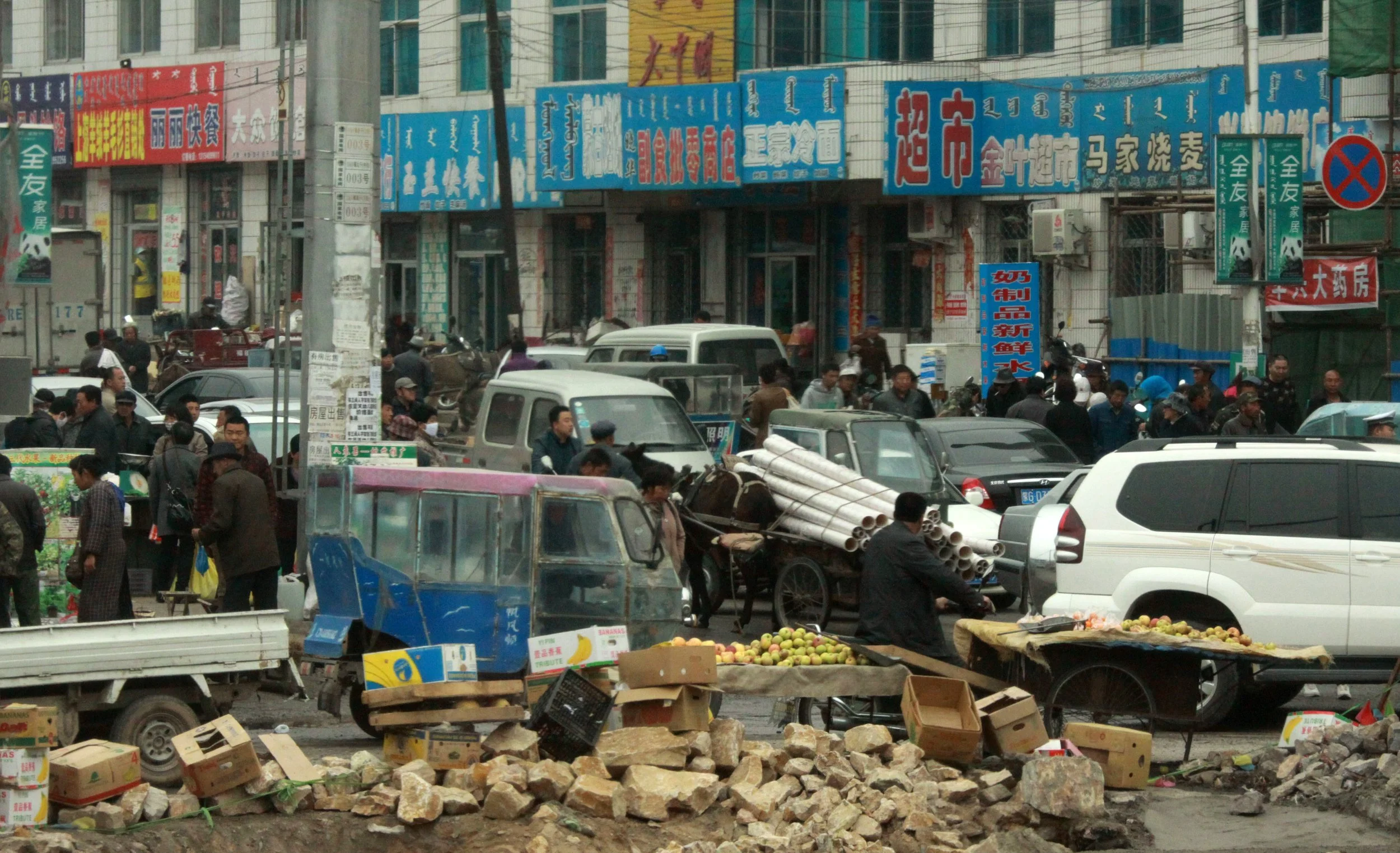 KULUN QI & SURROUNDING VILLAGES - INNER MONGOLIA CHINA (24).JPG