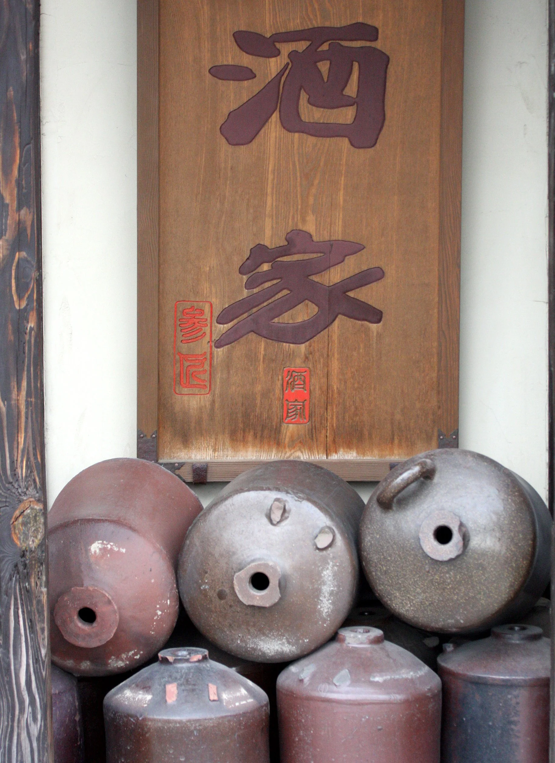 MIYAJIMA - MAY 2009 - SCENES AND LANDSCAPES (30).JPG